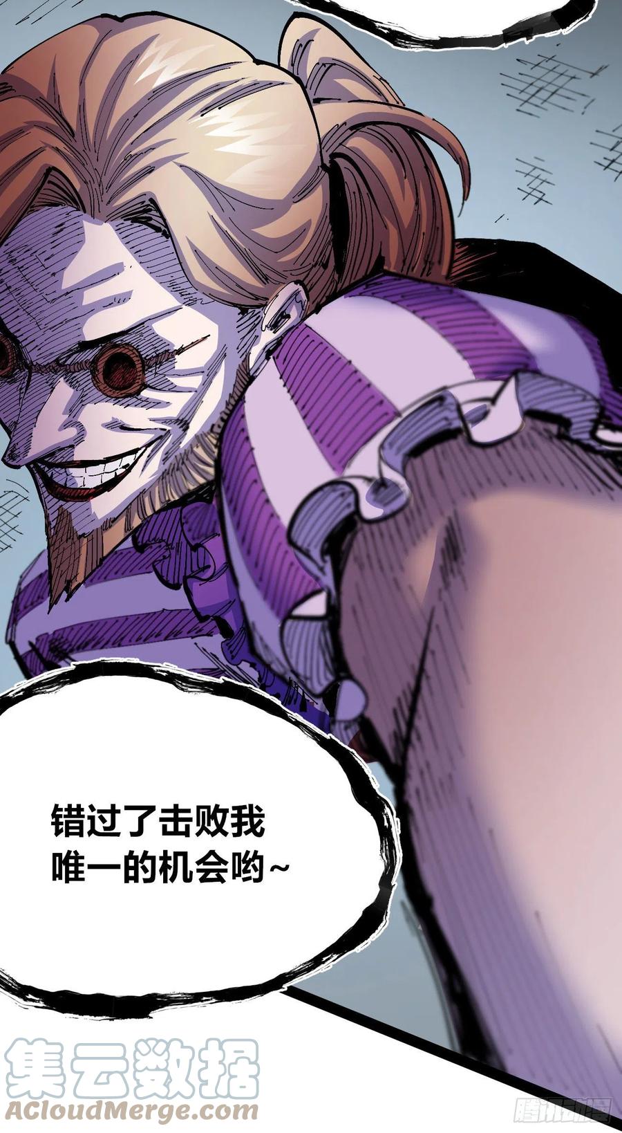 爆更84