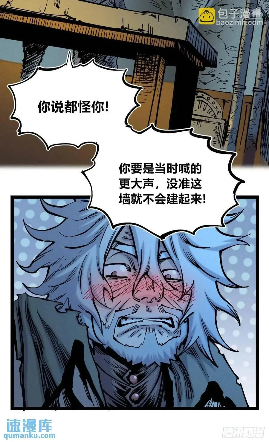 小手的爆发35