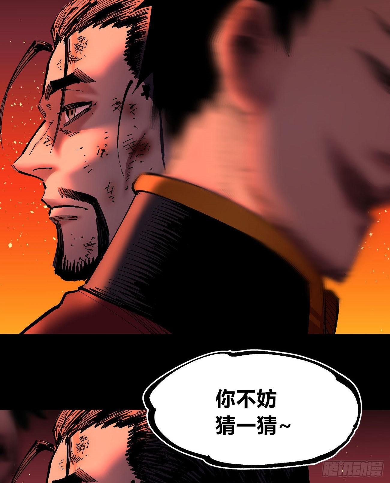 有湮无眼19