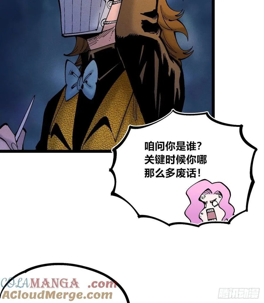 医统20246