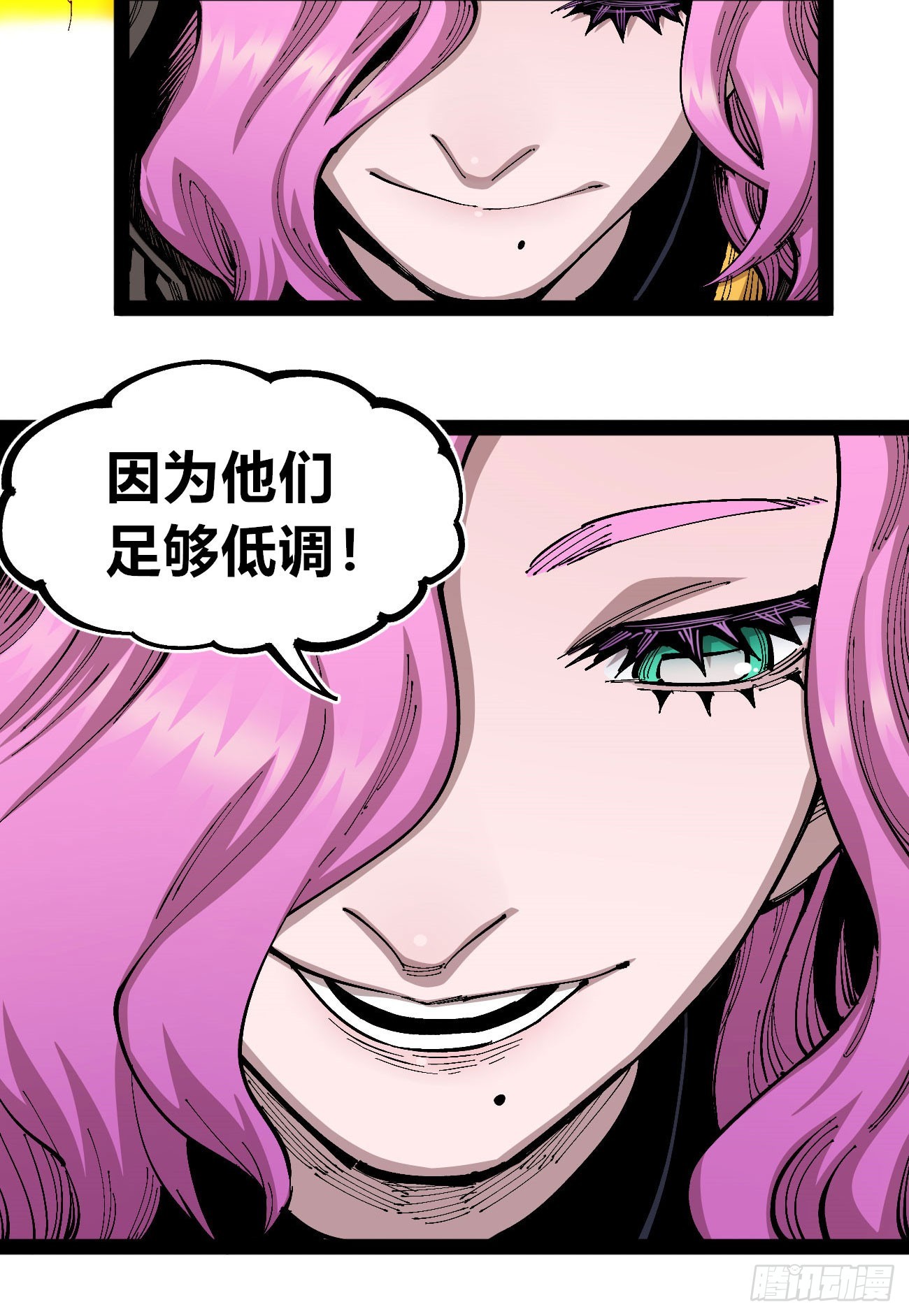段言阳了好耶！58