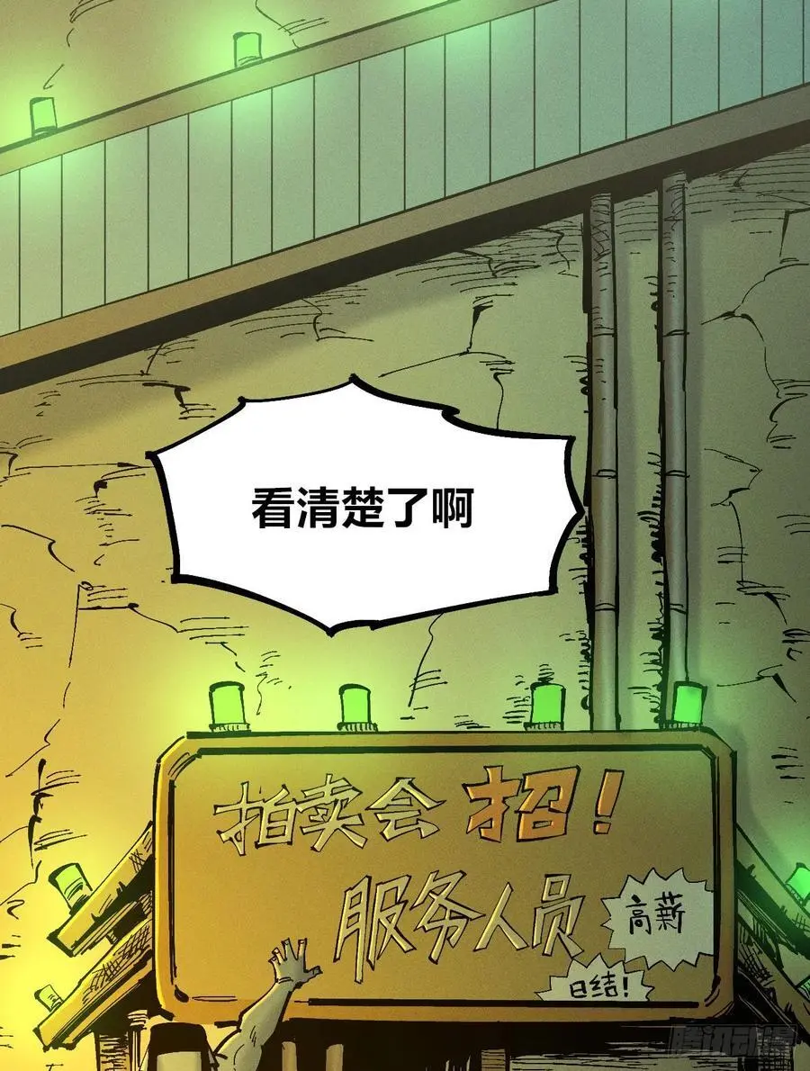 爆更22