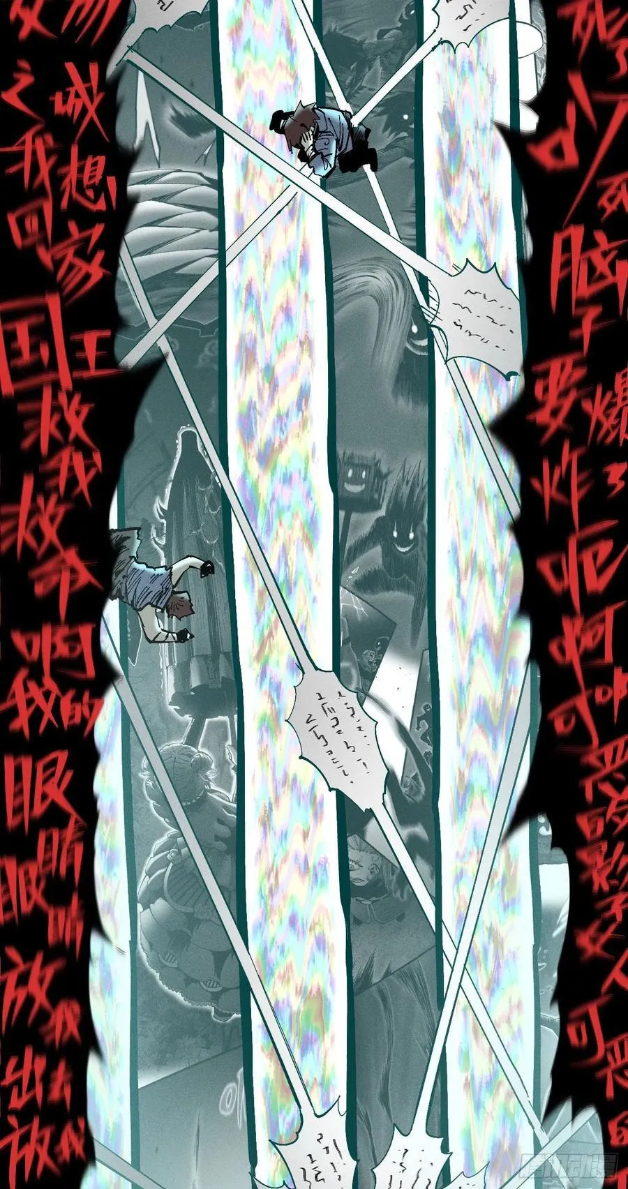 重叠10