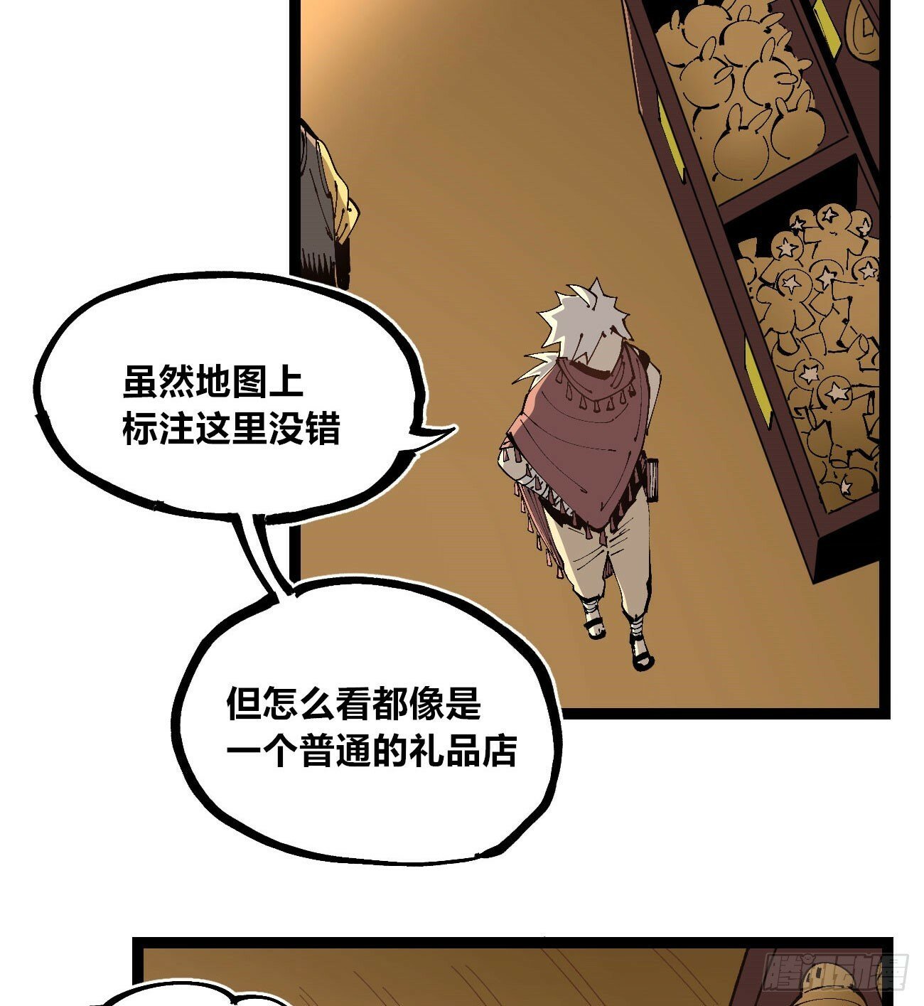 一分为二41