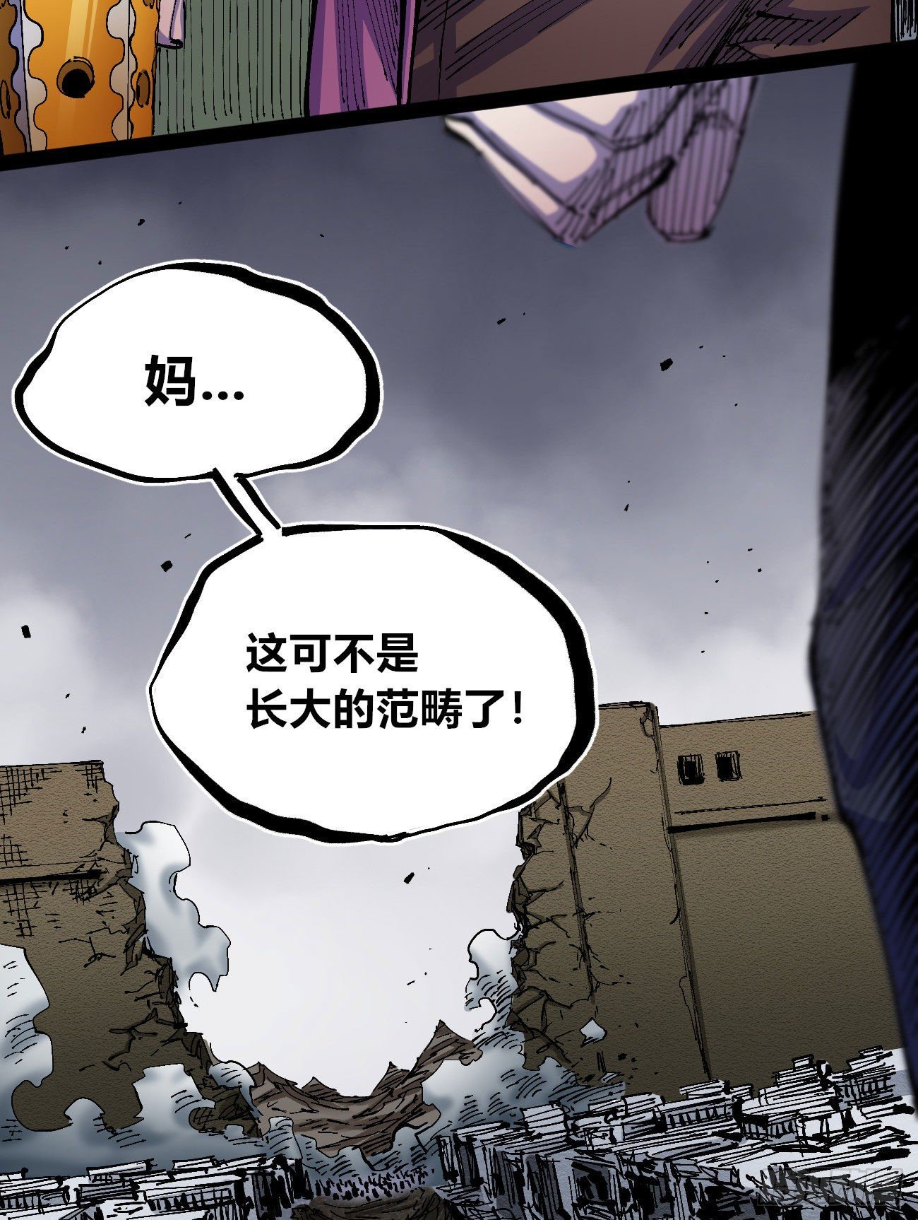 “白一”的介绍信20