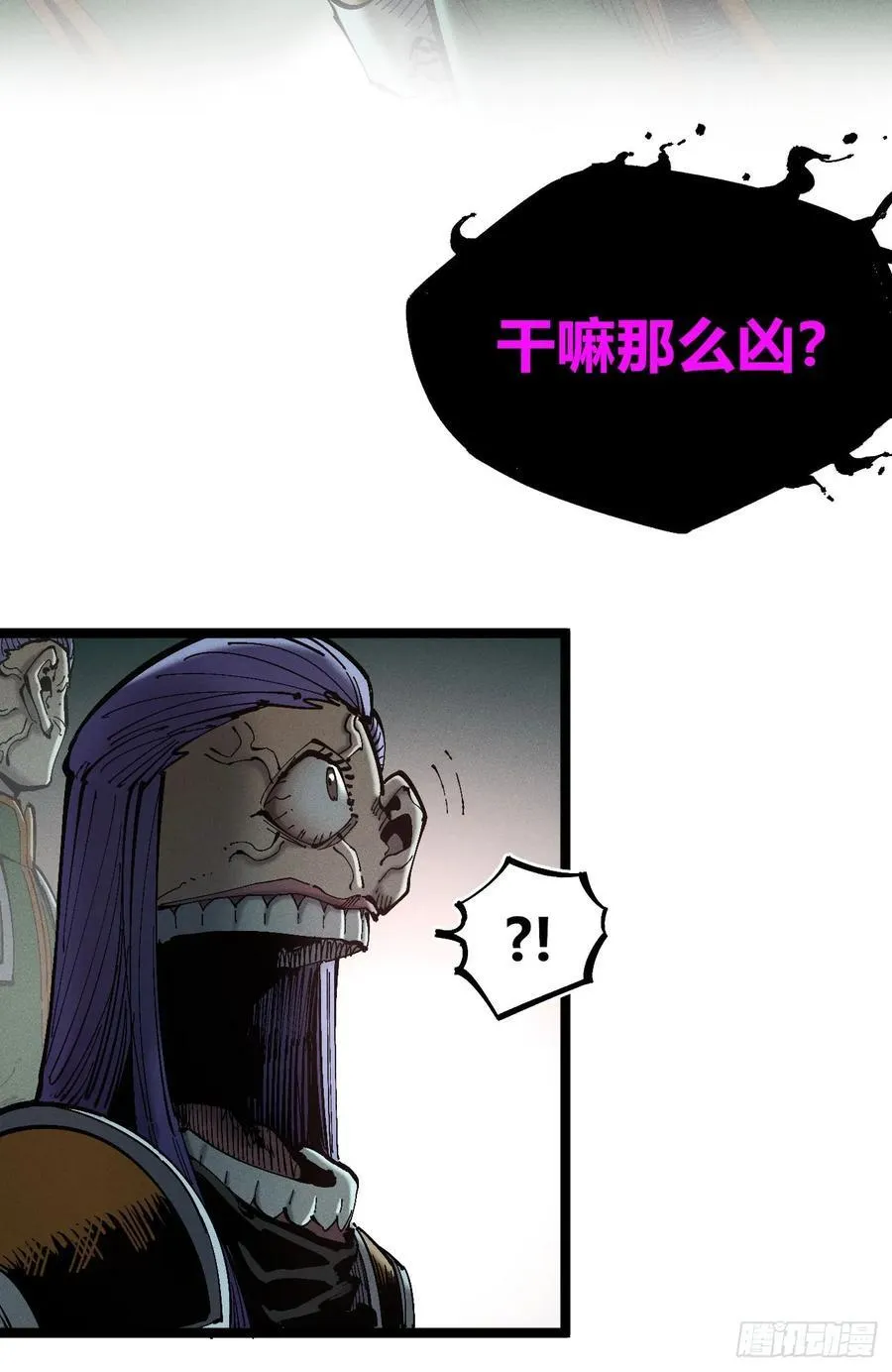 原创热血国漫315