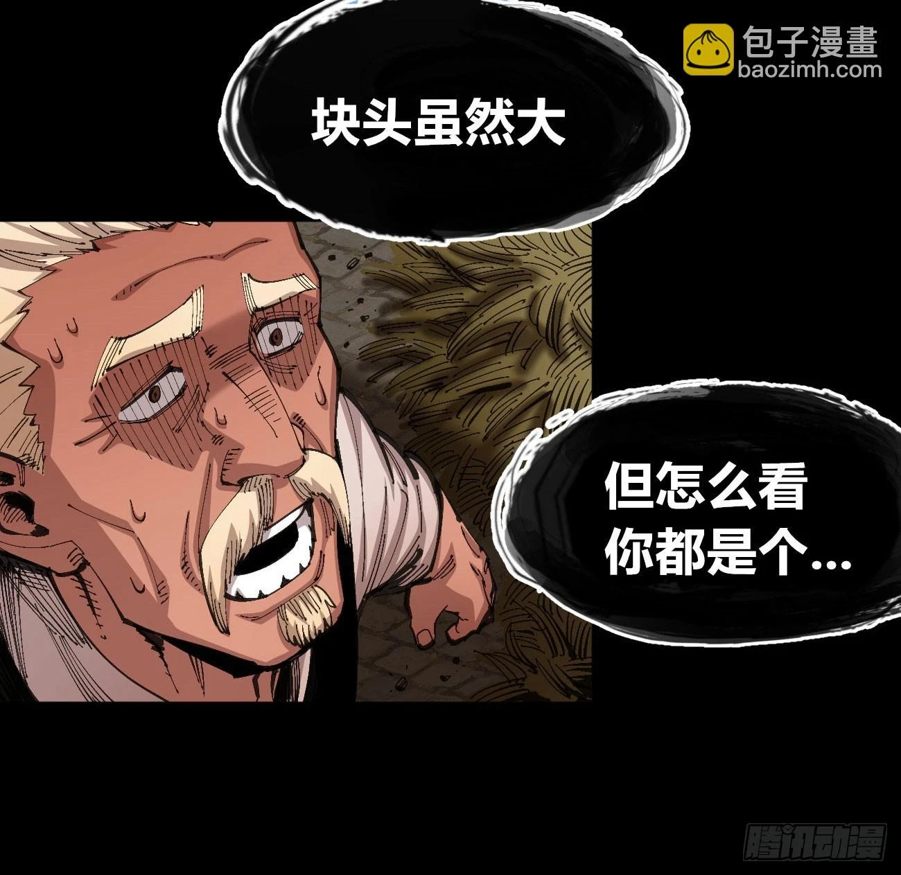 相隔二十载48