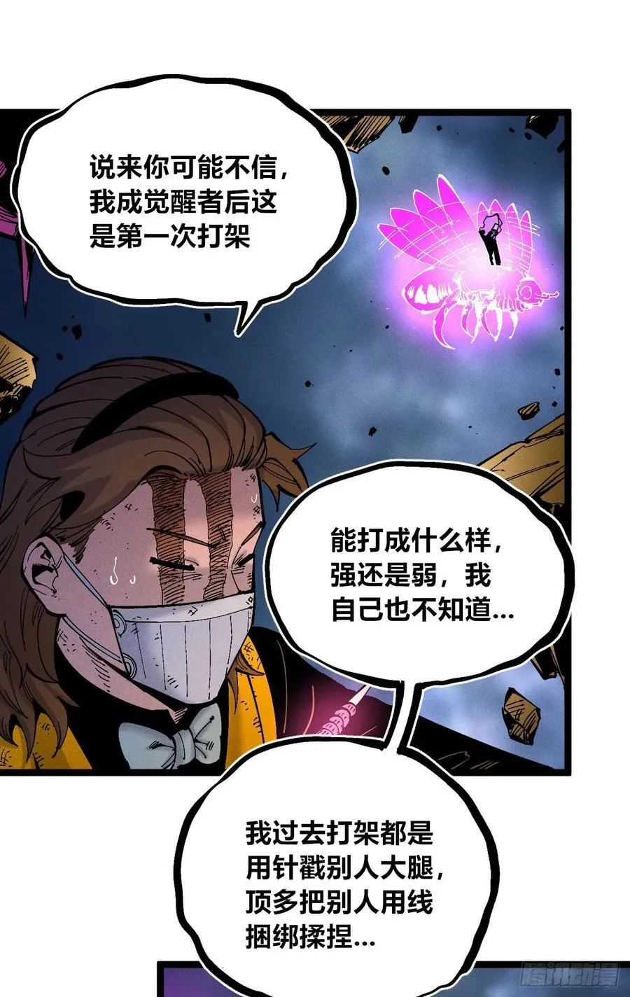 元宵节爆更5