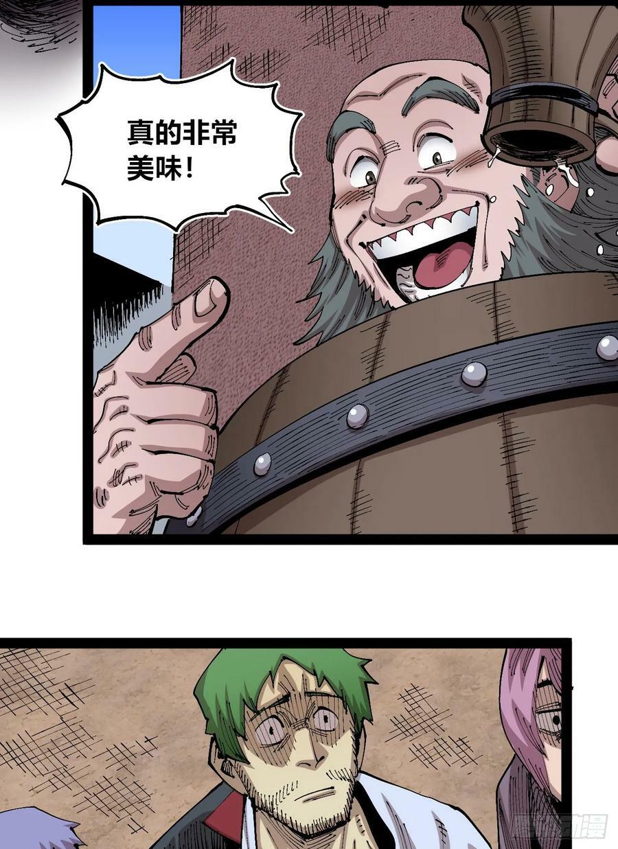 孱弱的觉醒者13