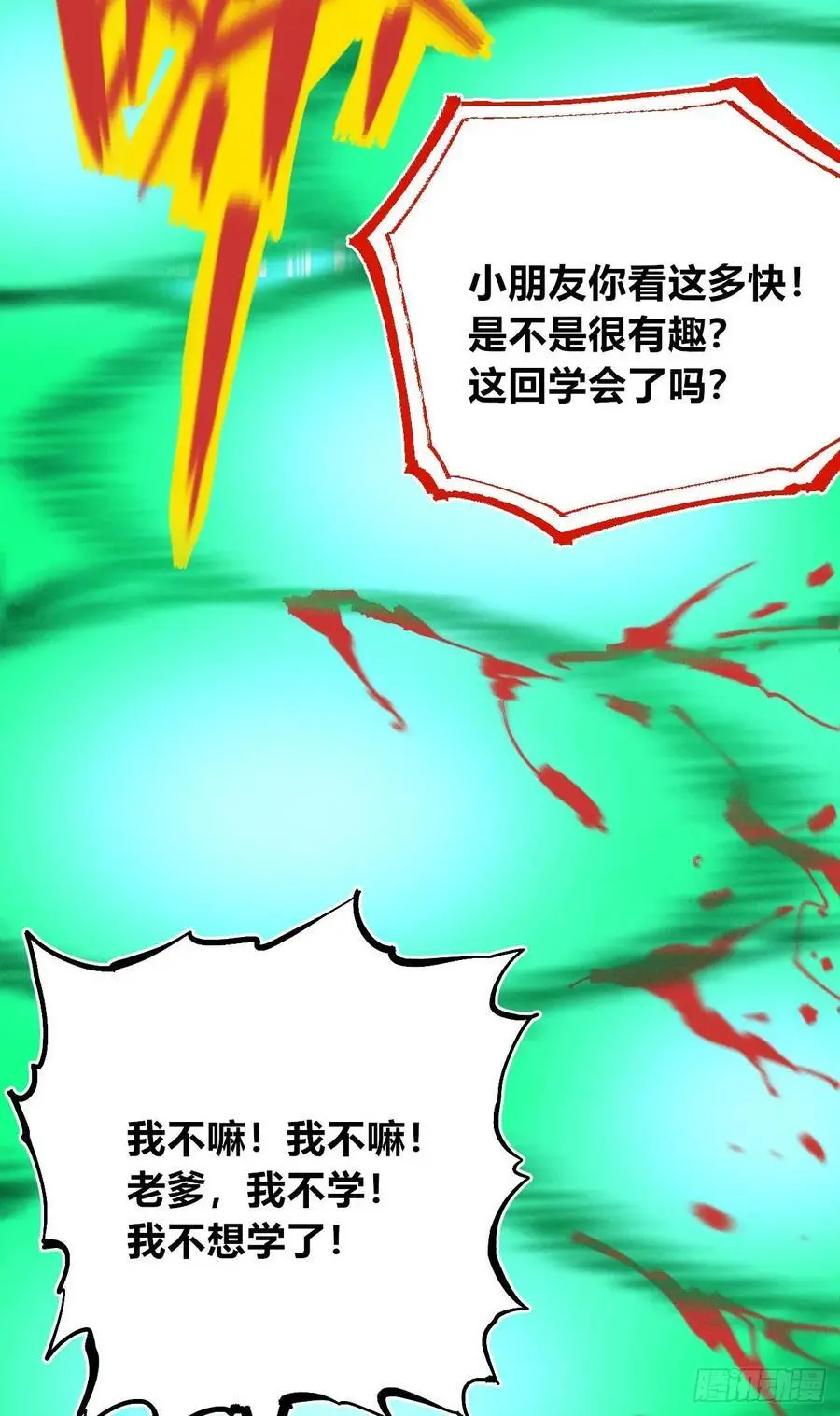 壮阳~88