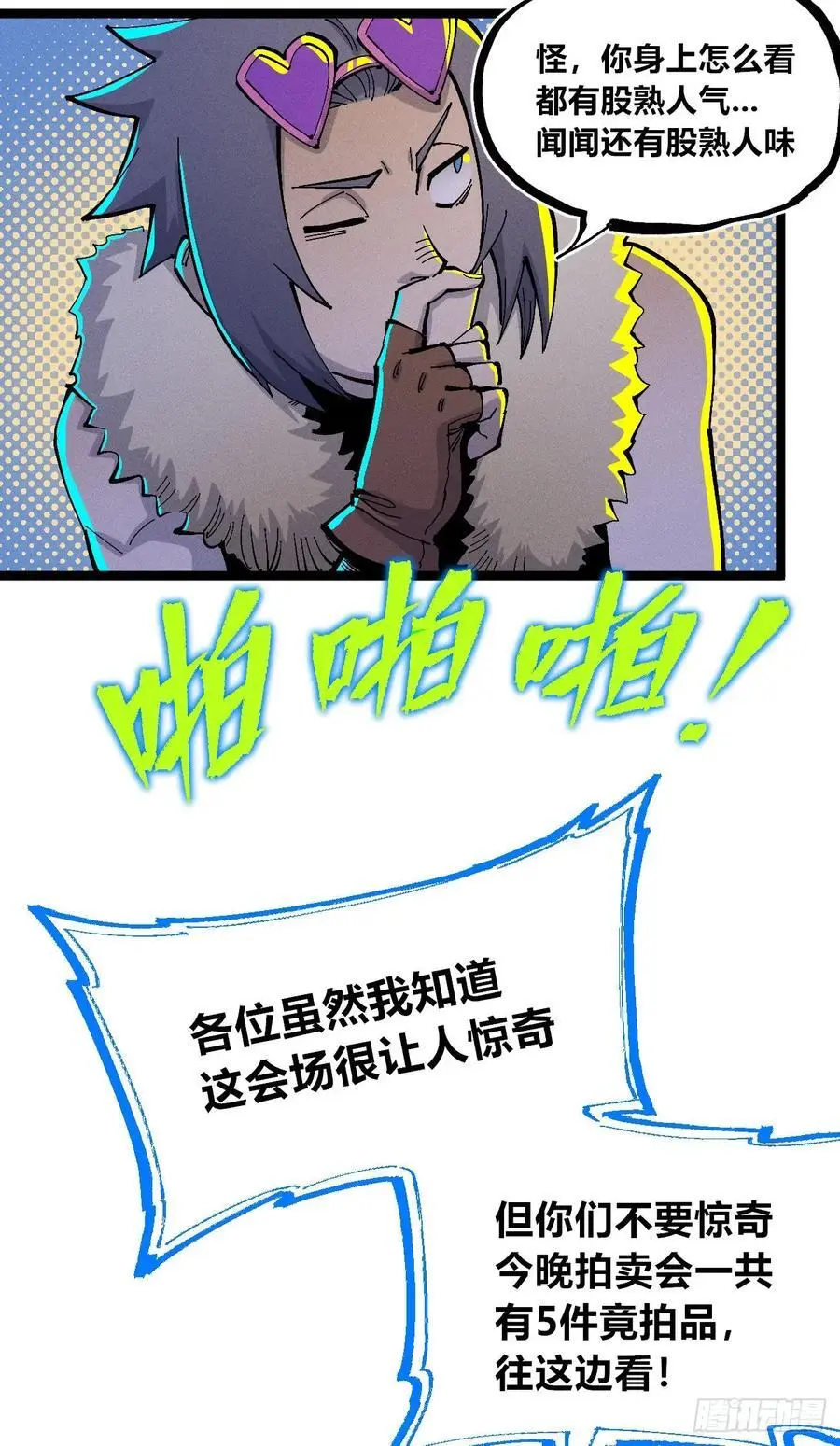 壮阳~16
