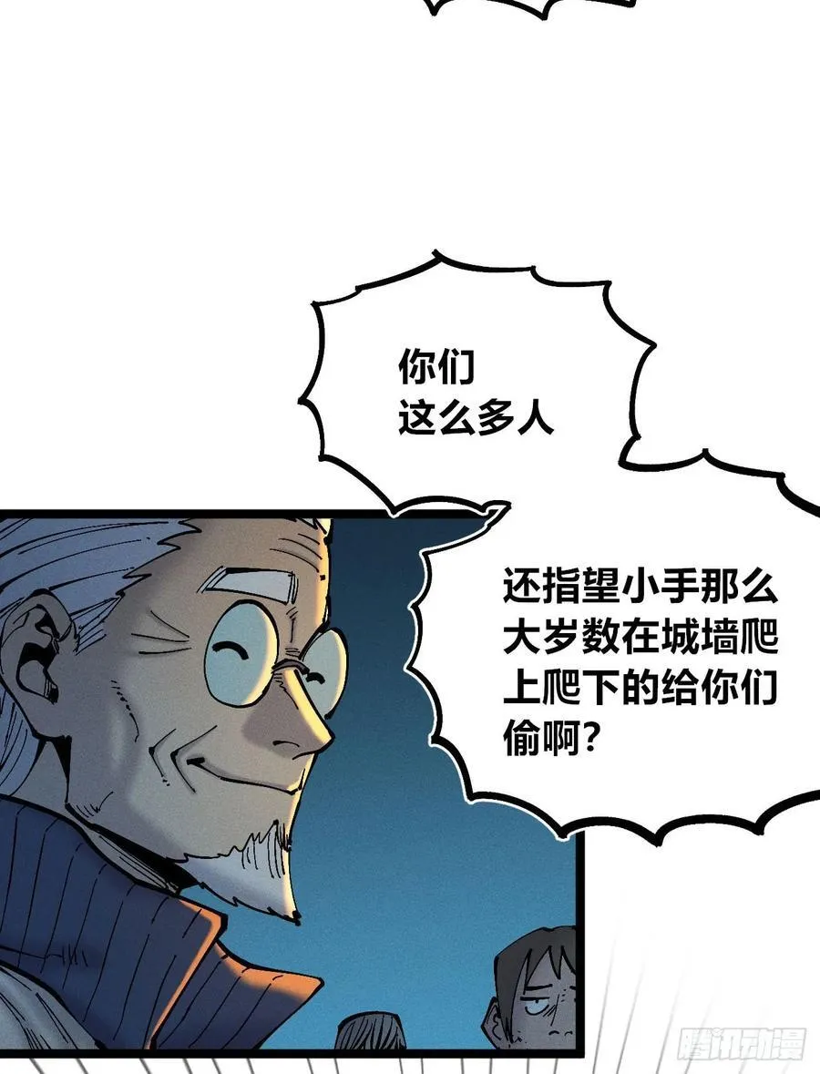 口吐芬芳32
