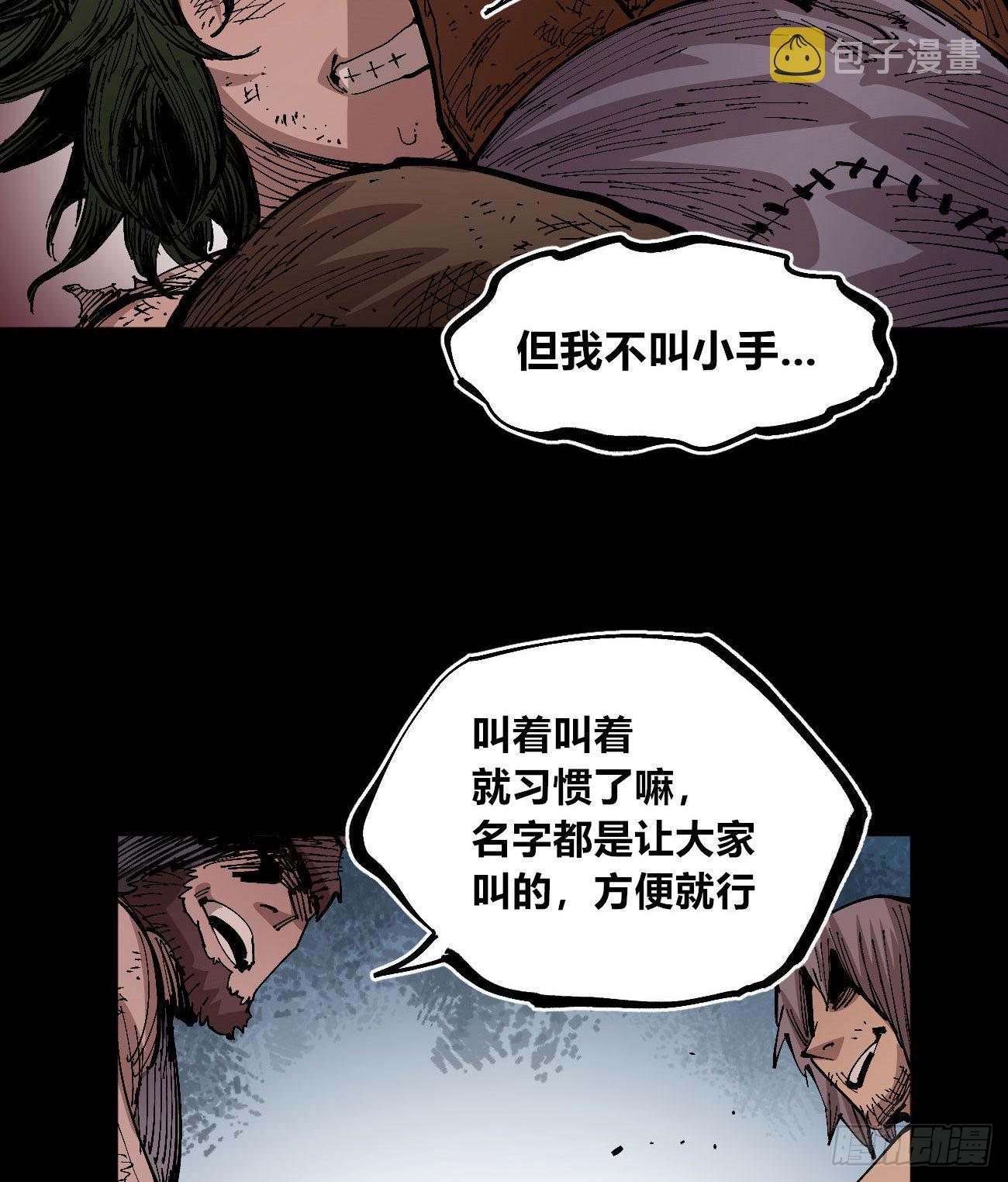 变迁~21