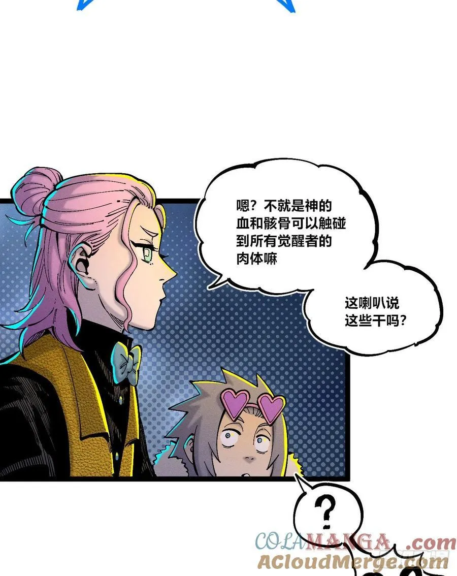 纸媒与绿鲤驴21