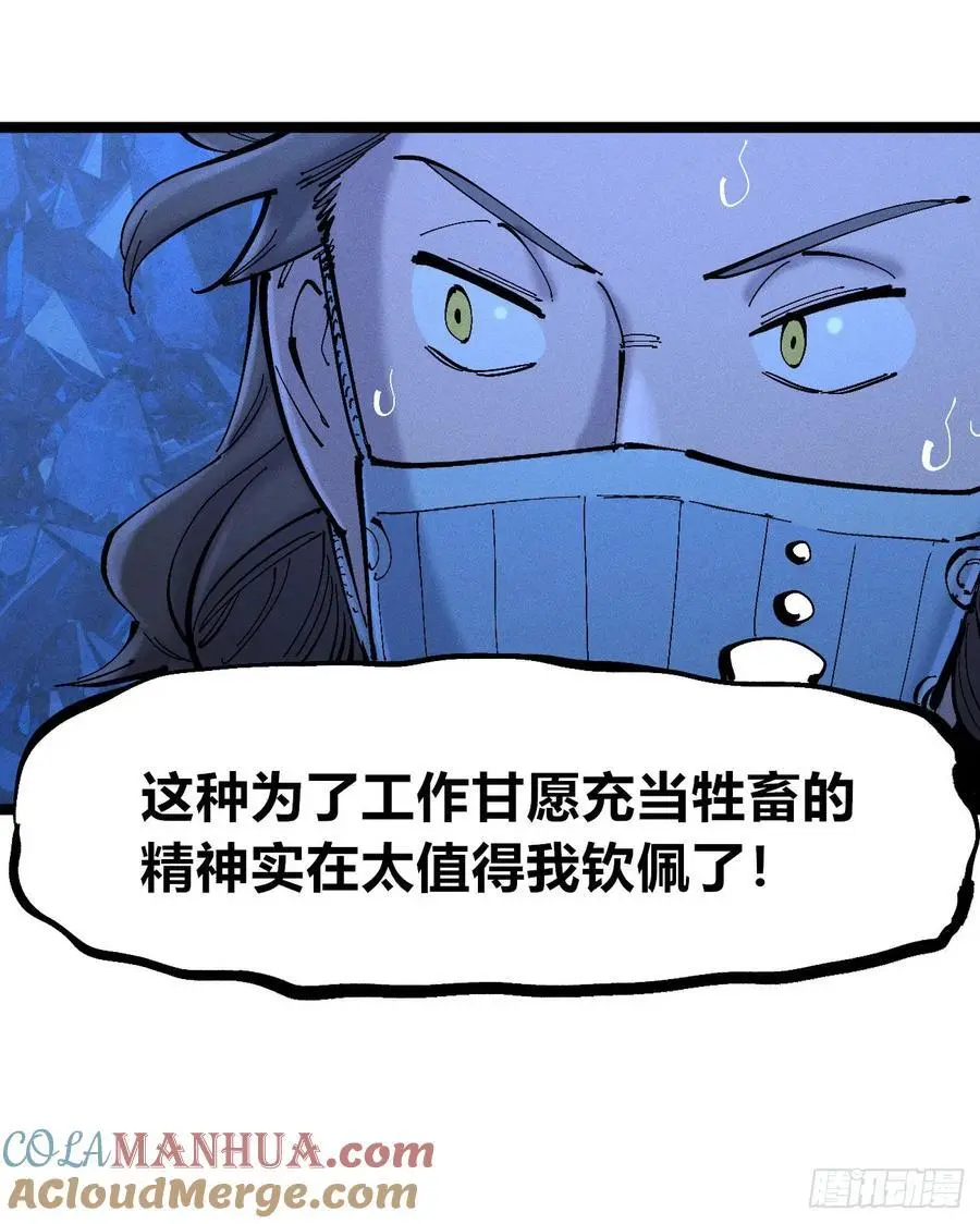 爆更60