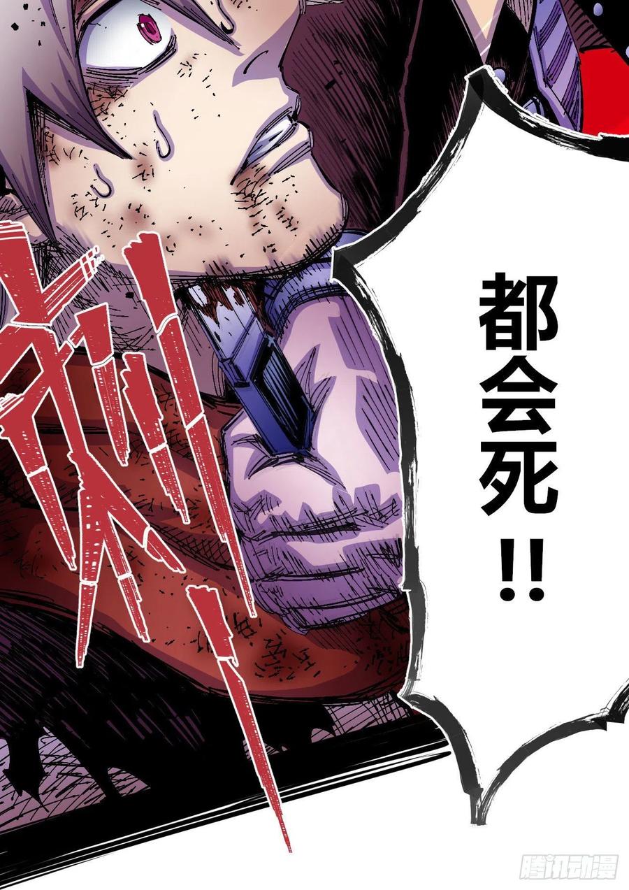 会咬人的狗！28