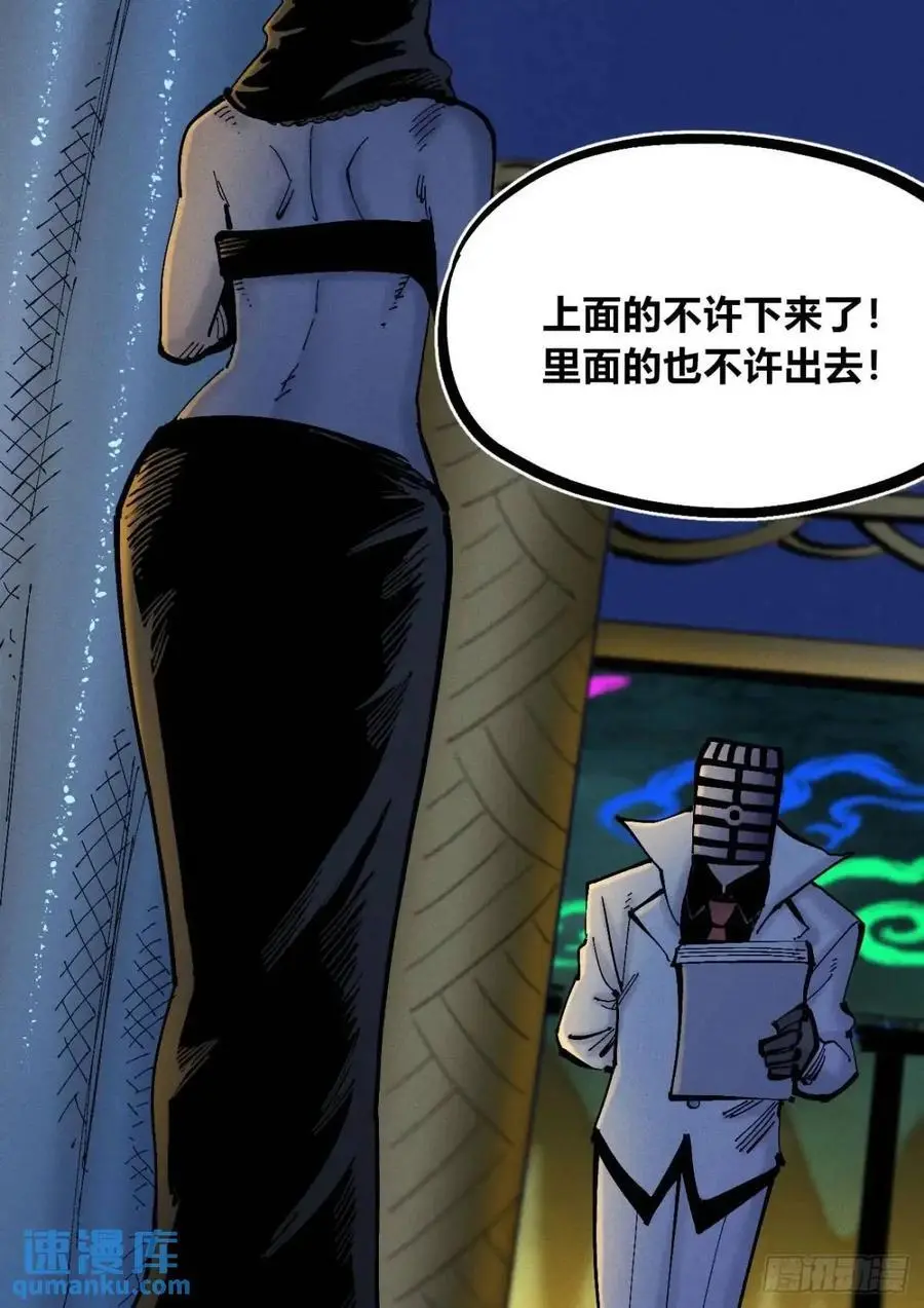 起点与终点82