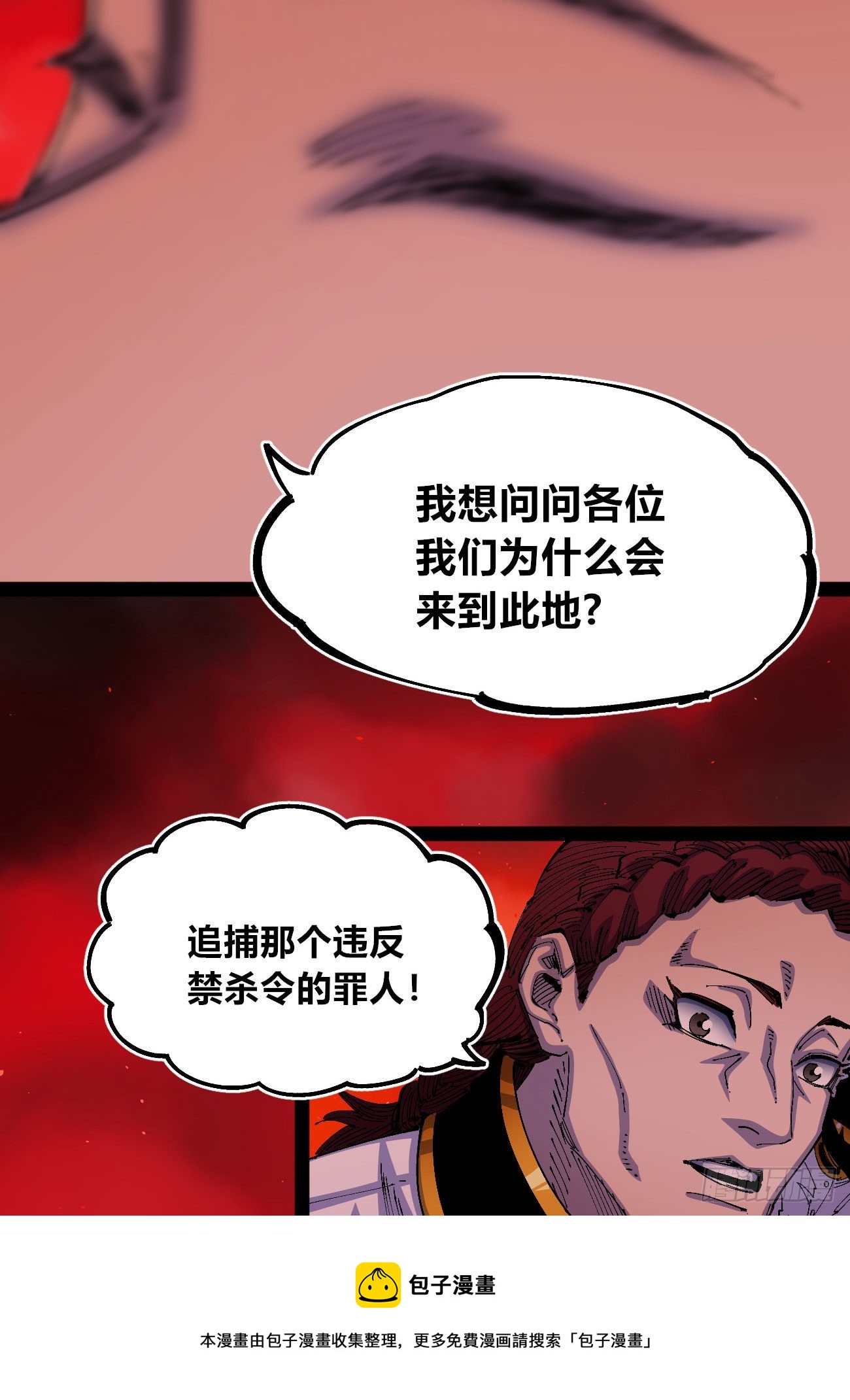 白色与暗红56