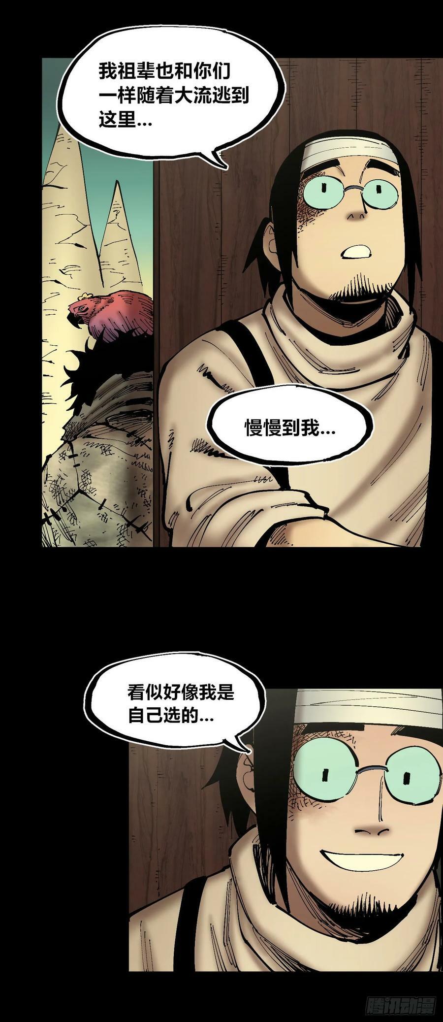 同为底层人58