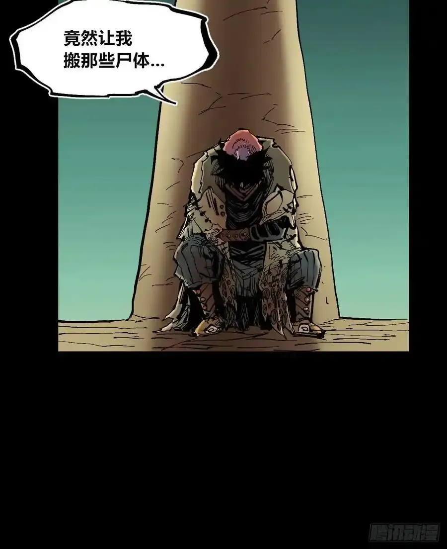 你逃不开！31