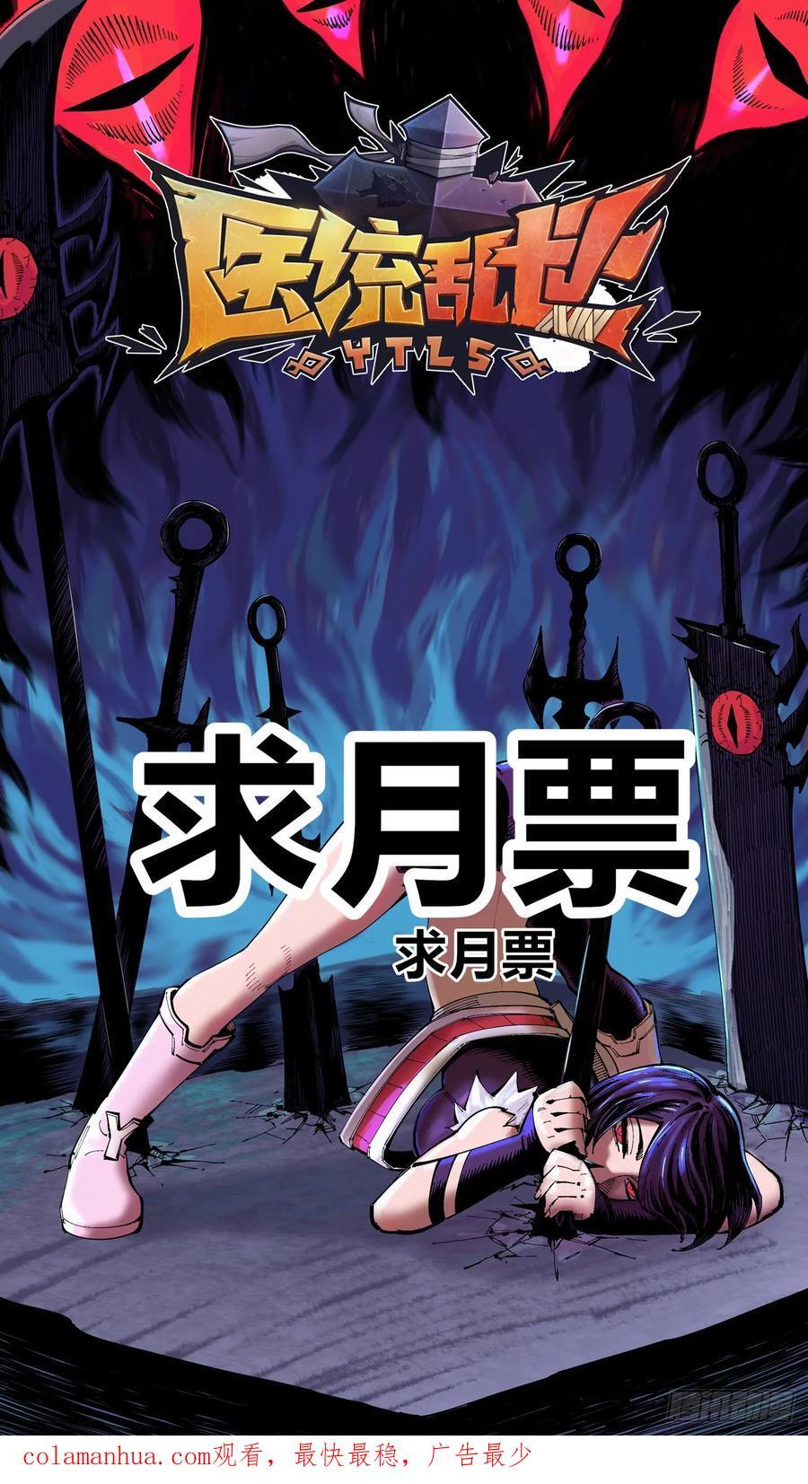 半个医生59