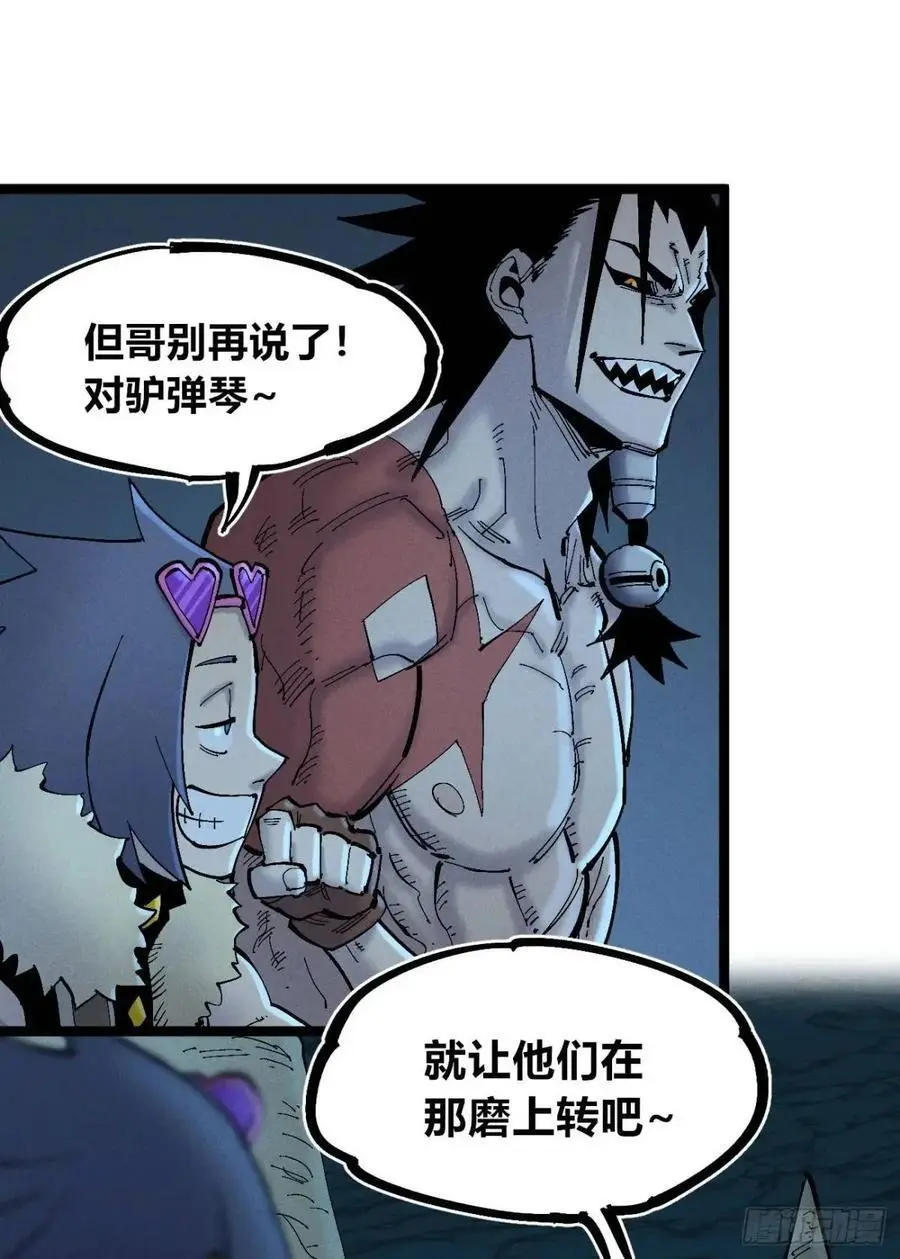 医袍换人5