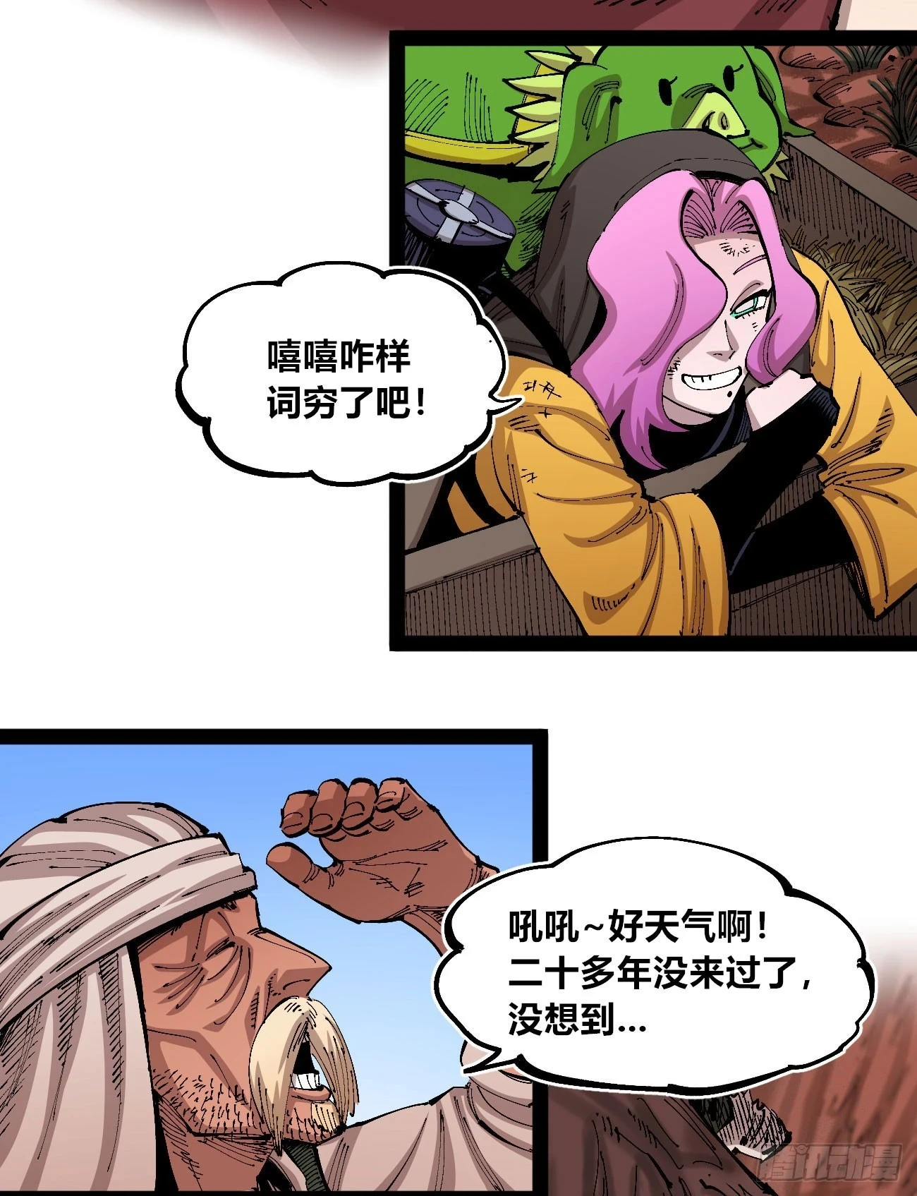 烈日当空56