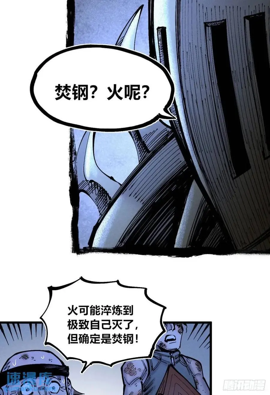 赋能物43