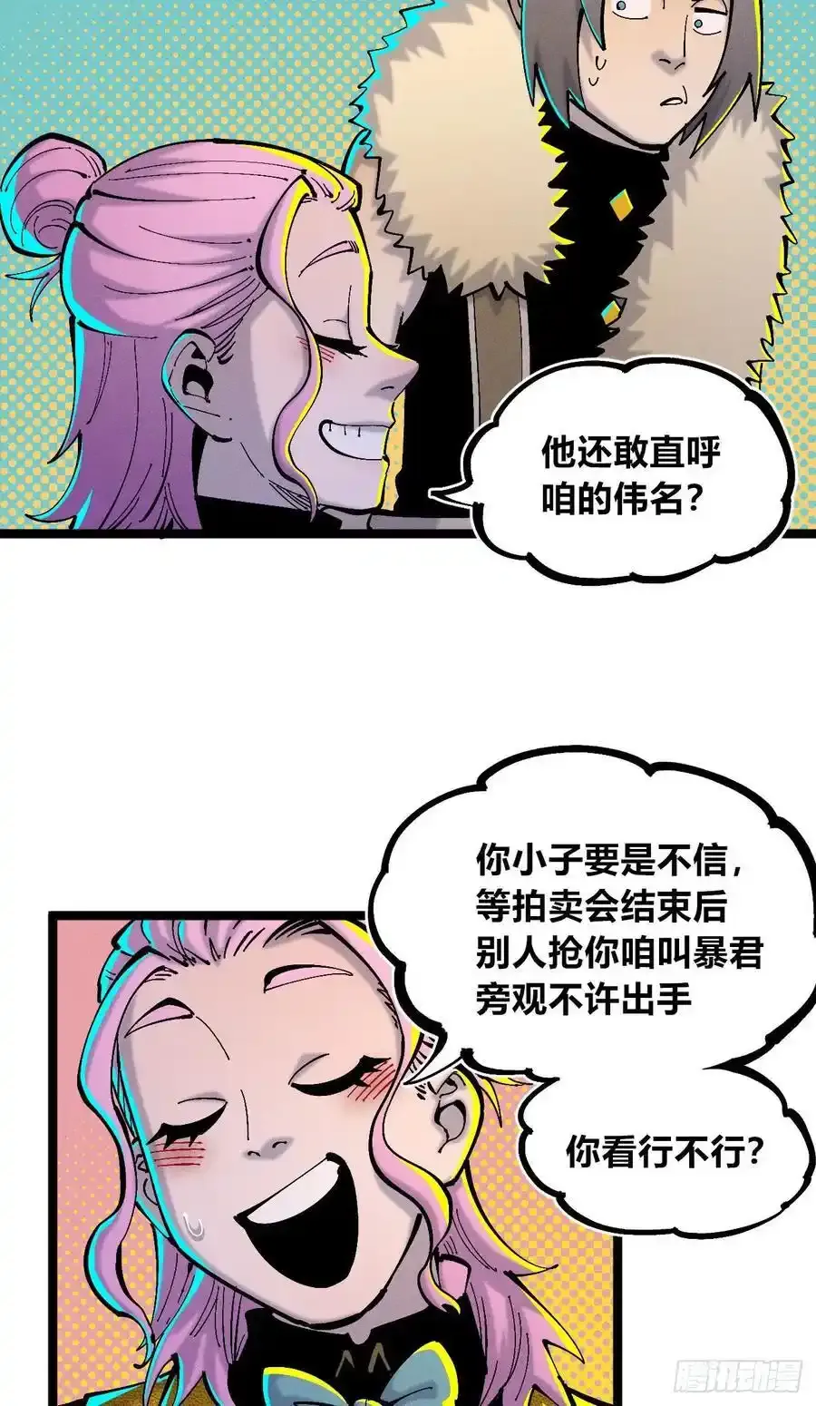 捆绑22