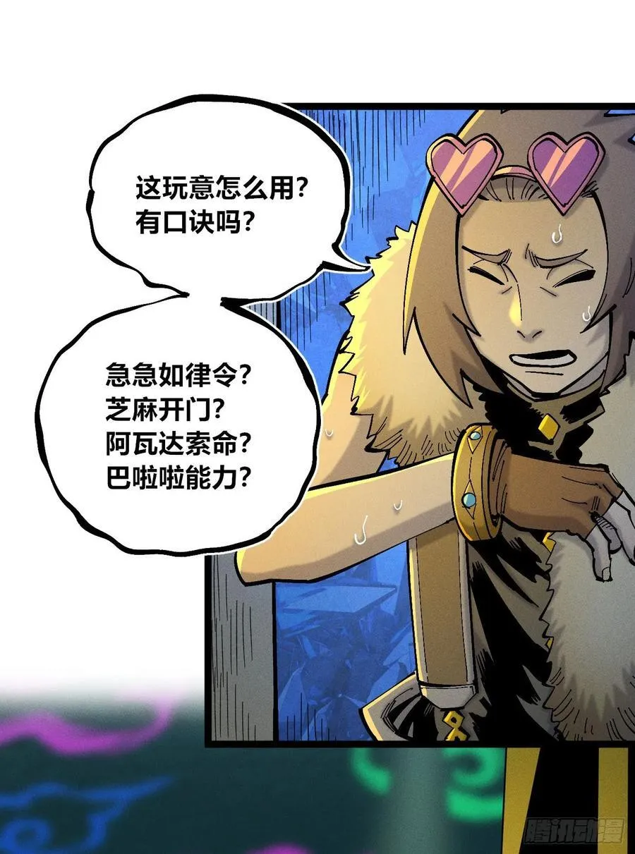 游黎（爆更！）62
