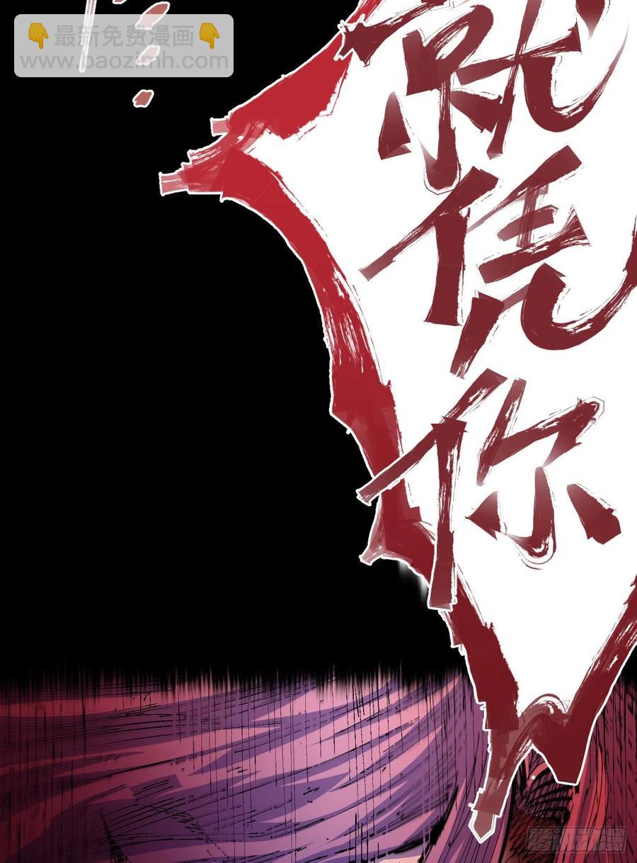 S捆绑的枷锁M8