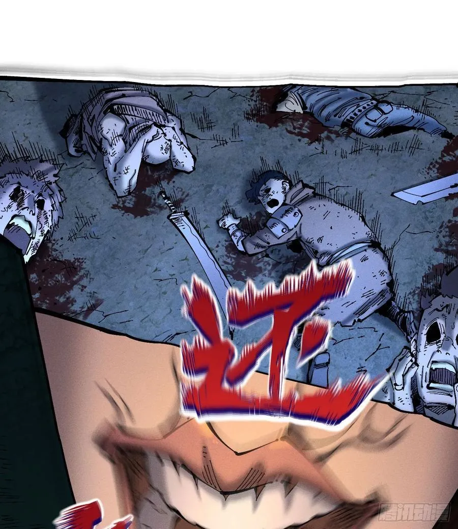 原创热血国漫179