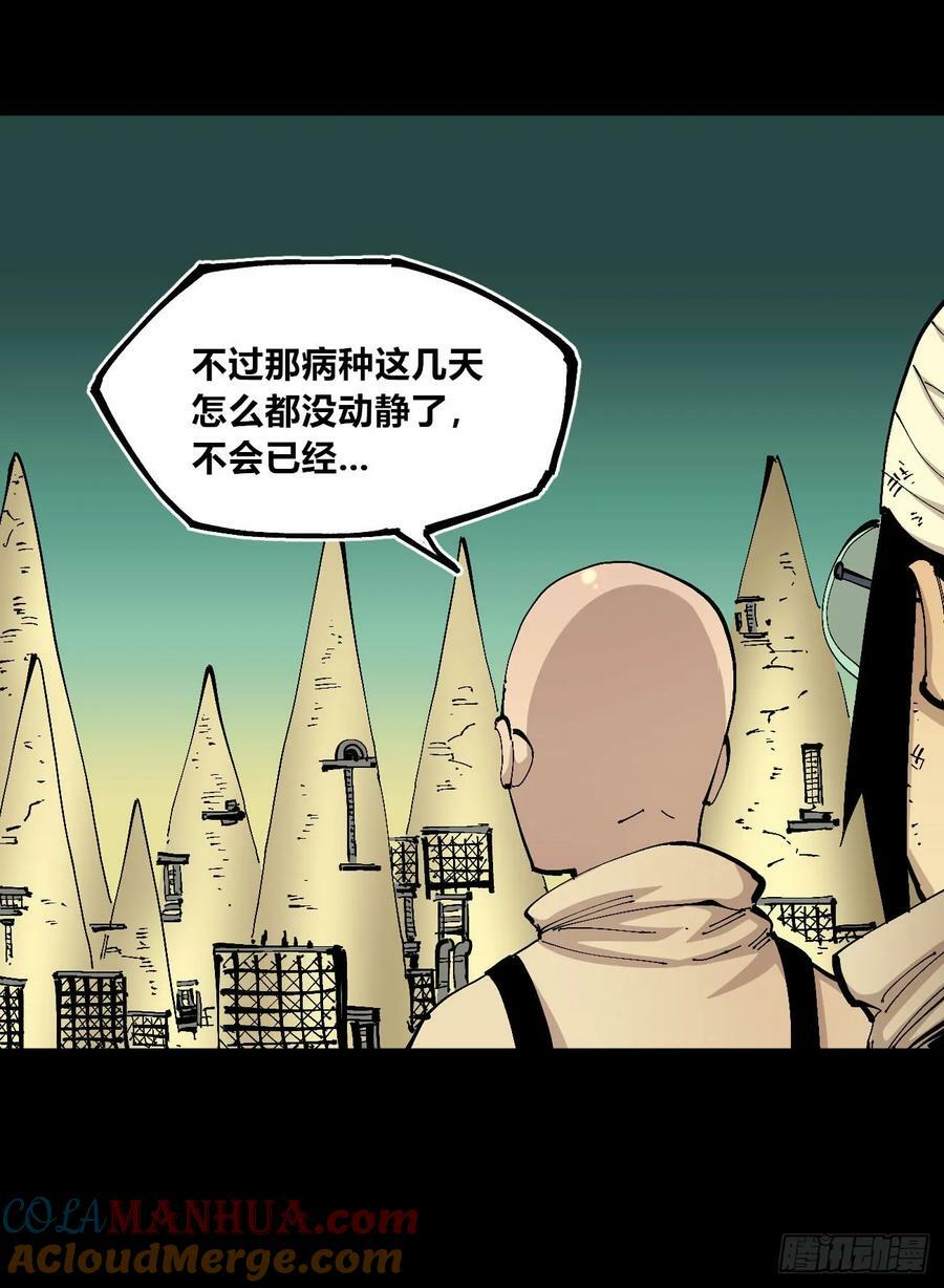 等待未来27