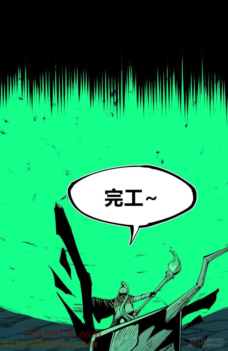 先更一半！12