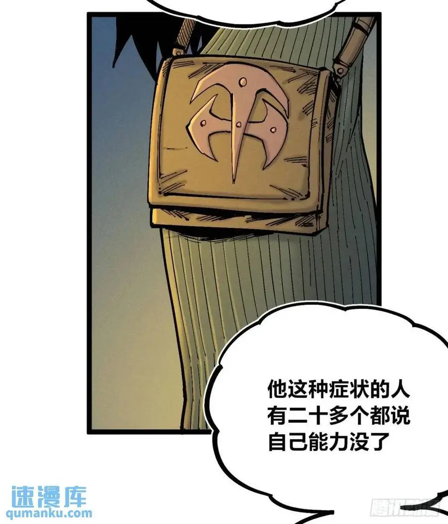 坦布尔的报复47