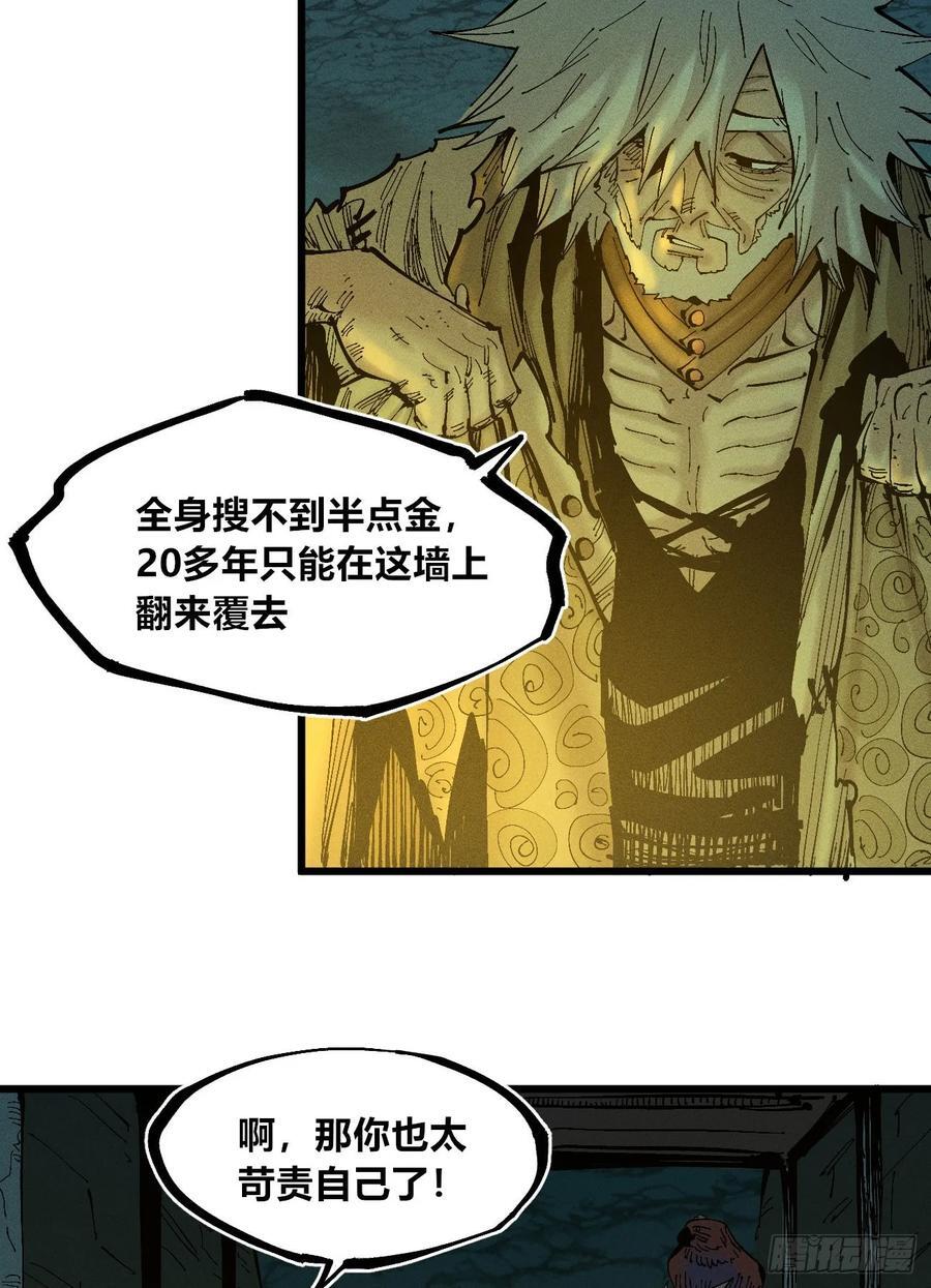 真正的病种7