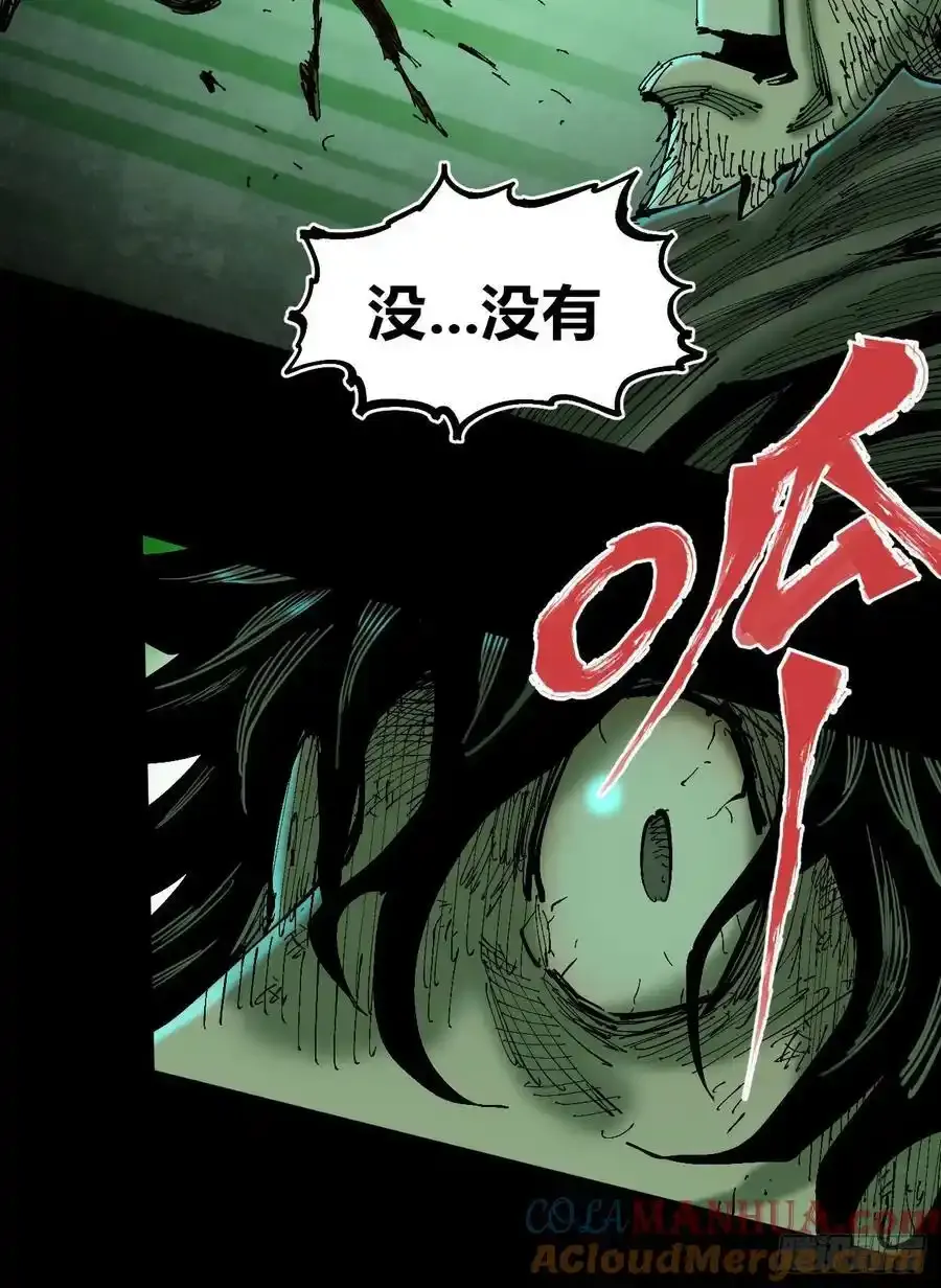 你逃不开！51