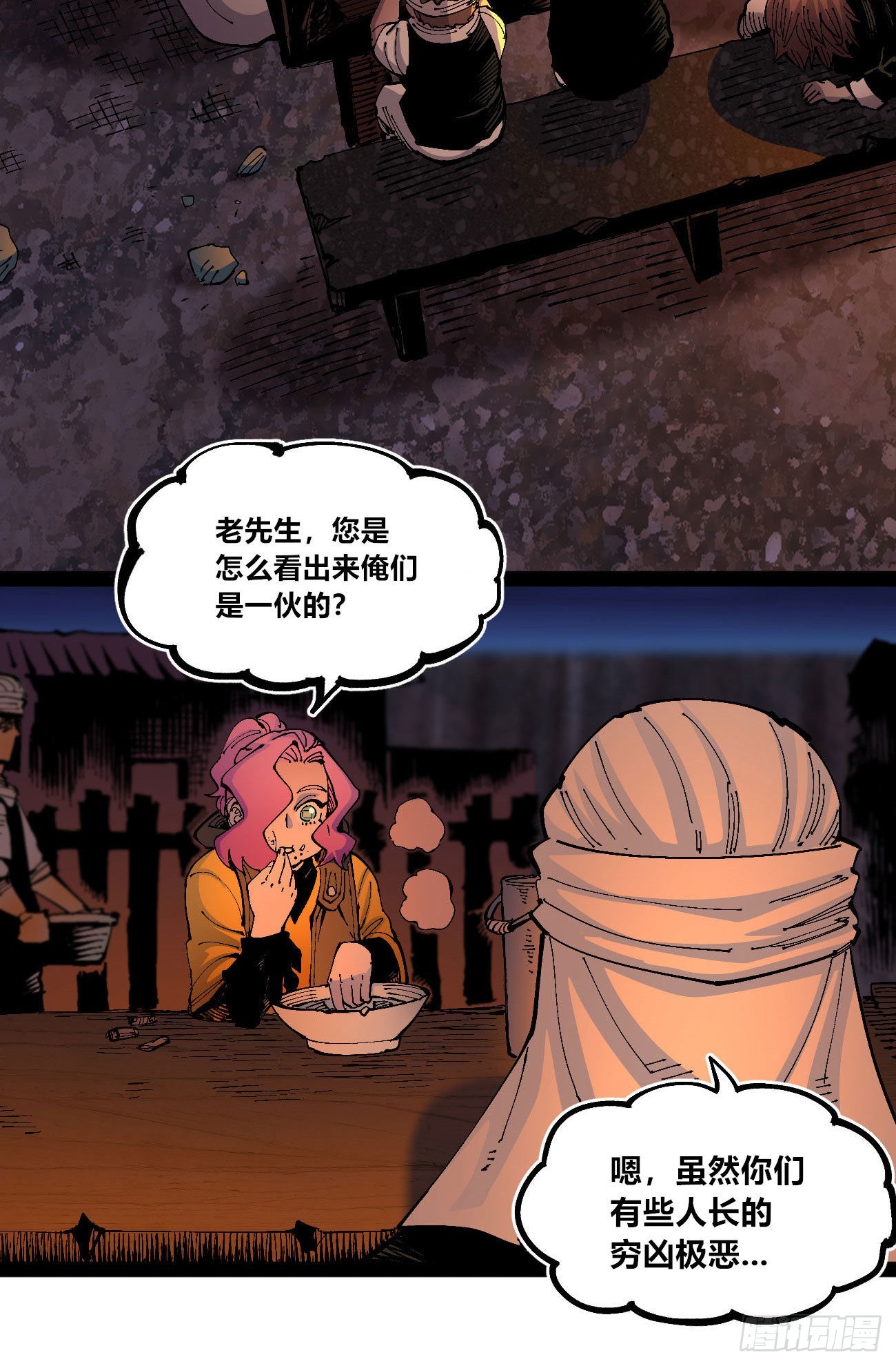 交易之城开！42