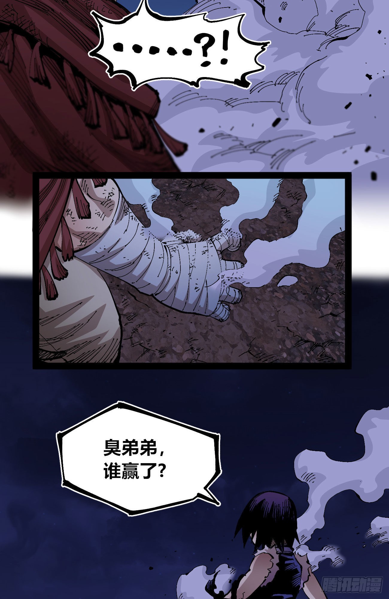 交易之城开！28