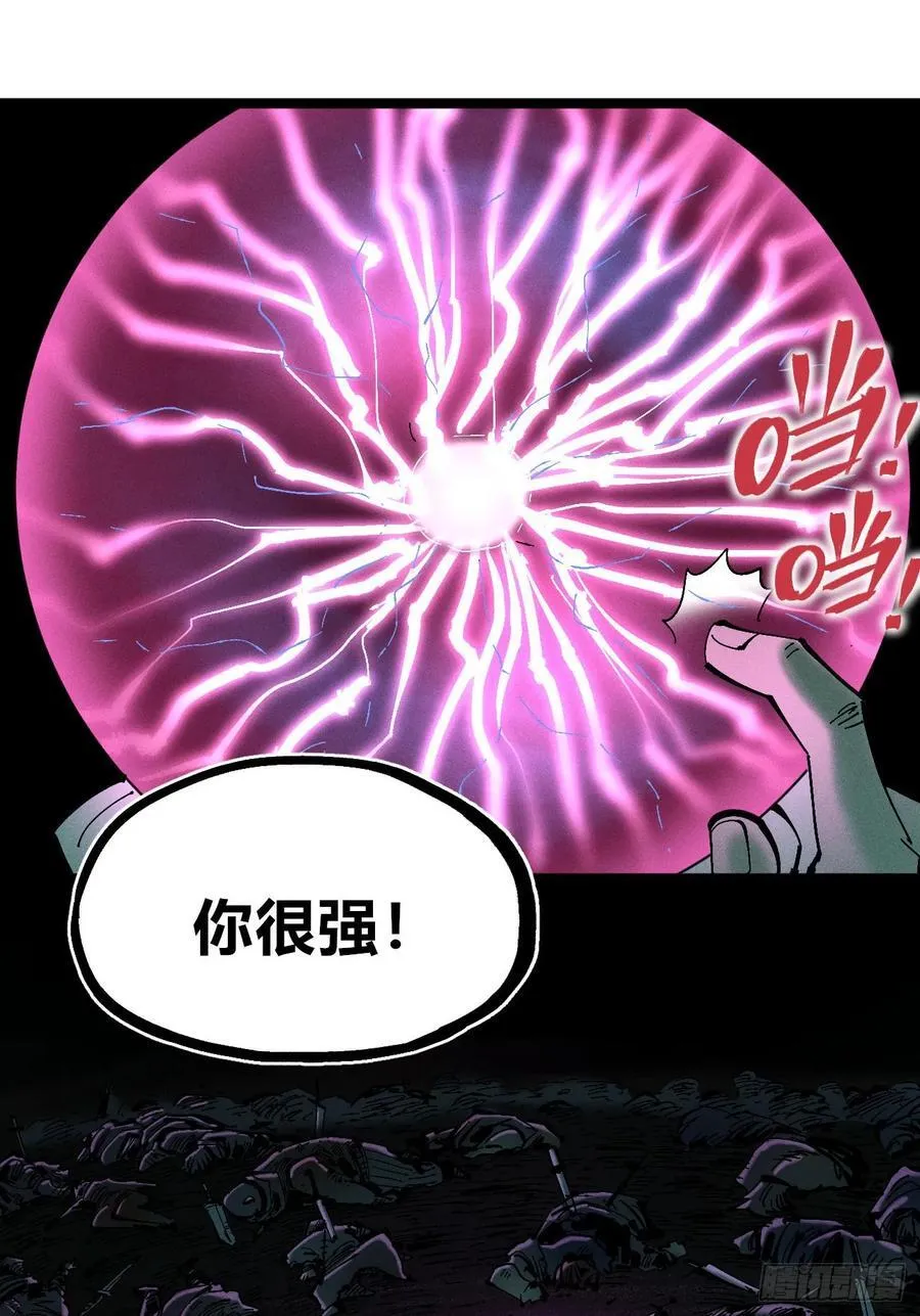 强者71