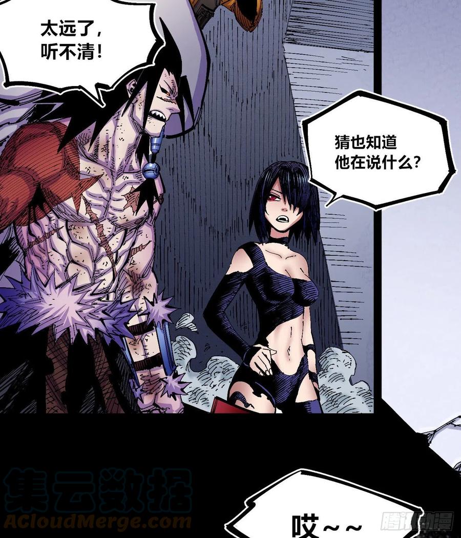 会咬人的狗！45