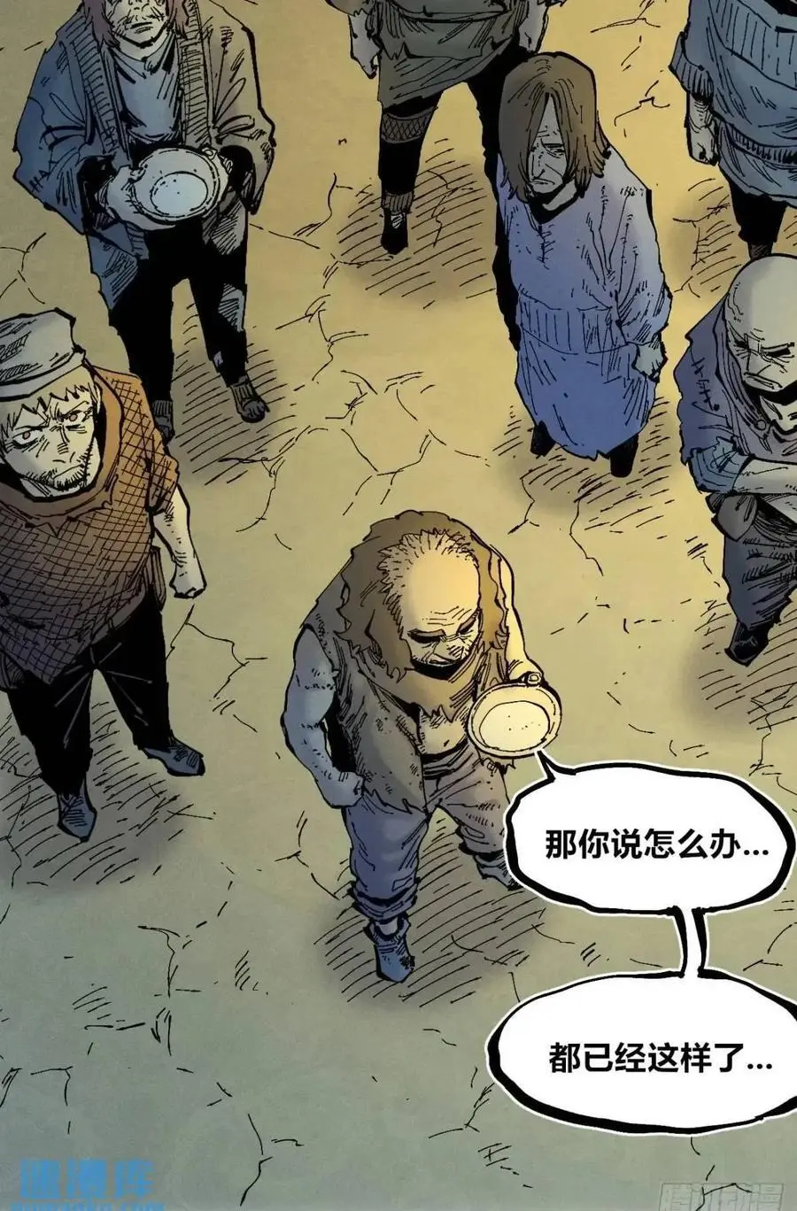 小手的爆发49