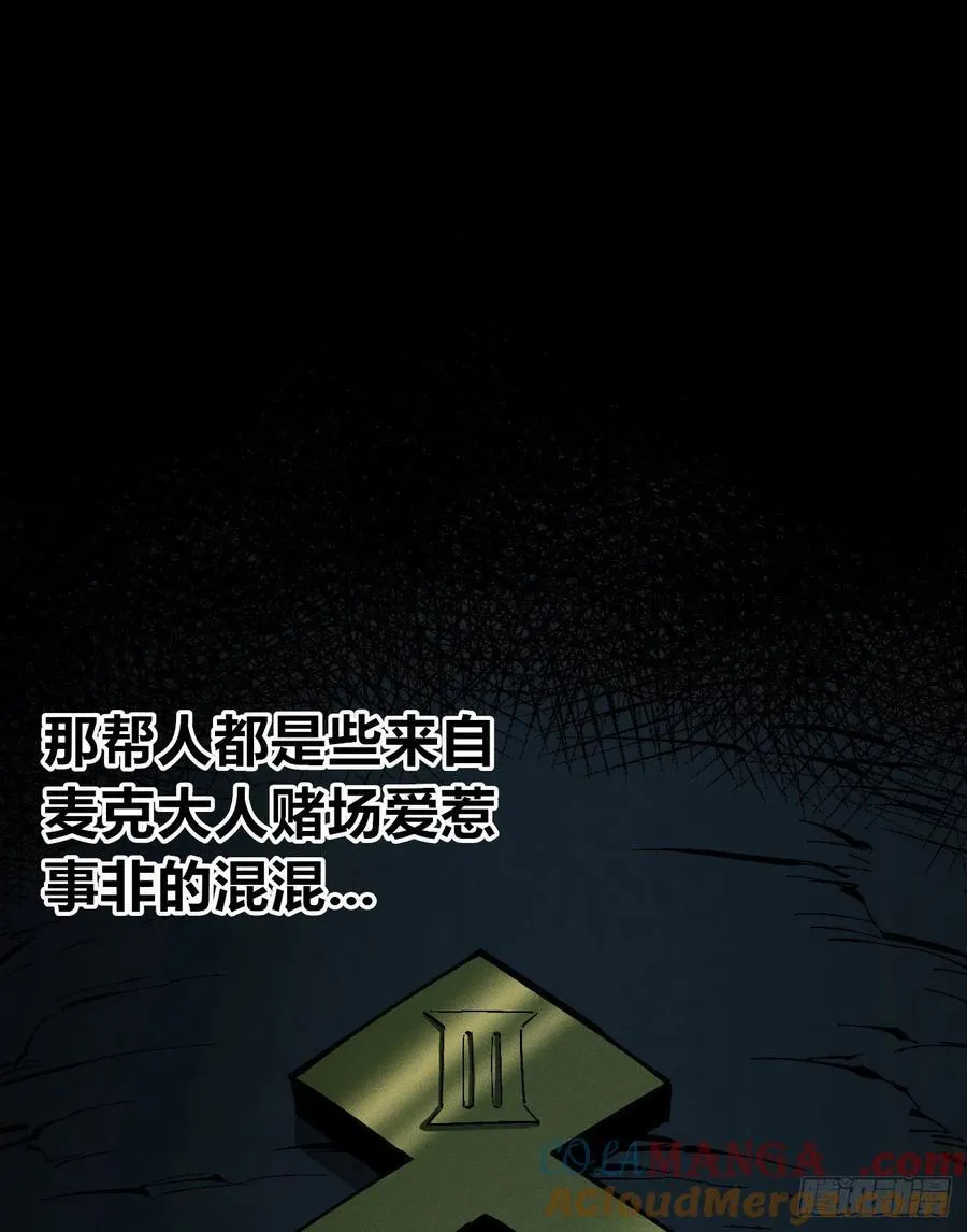 口吐芬芳24