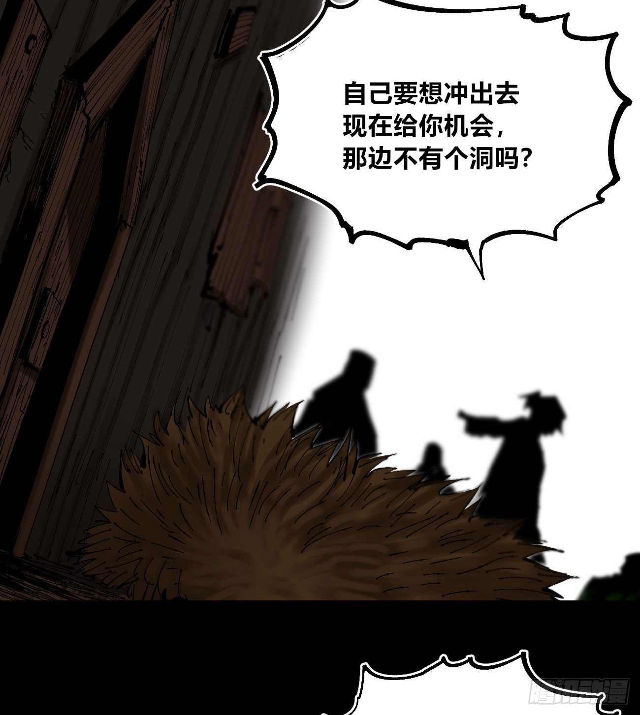 该死的小手！33