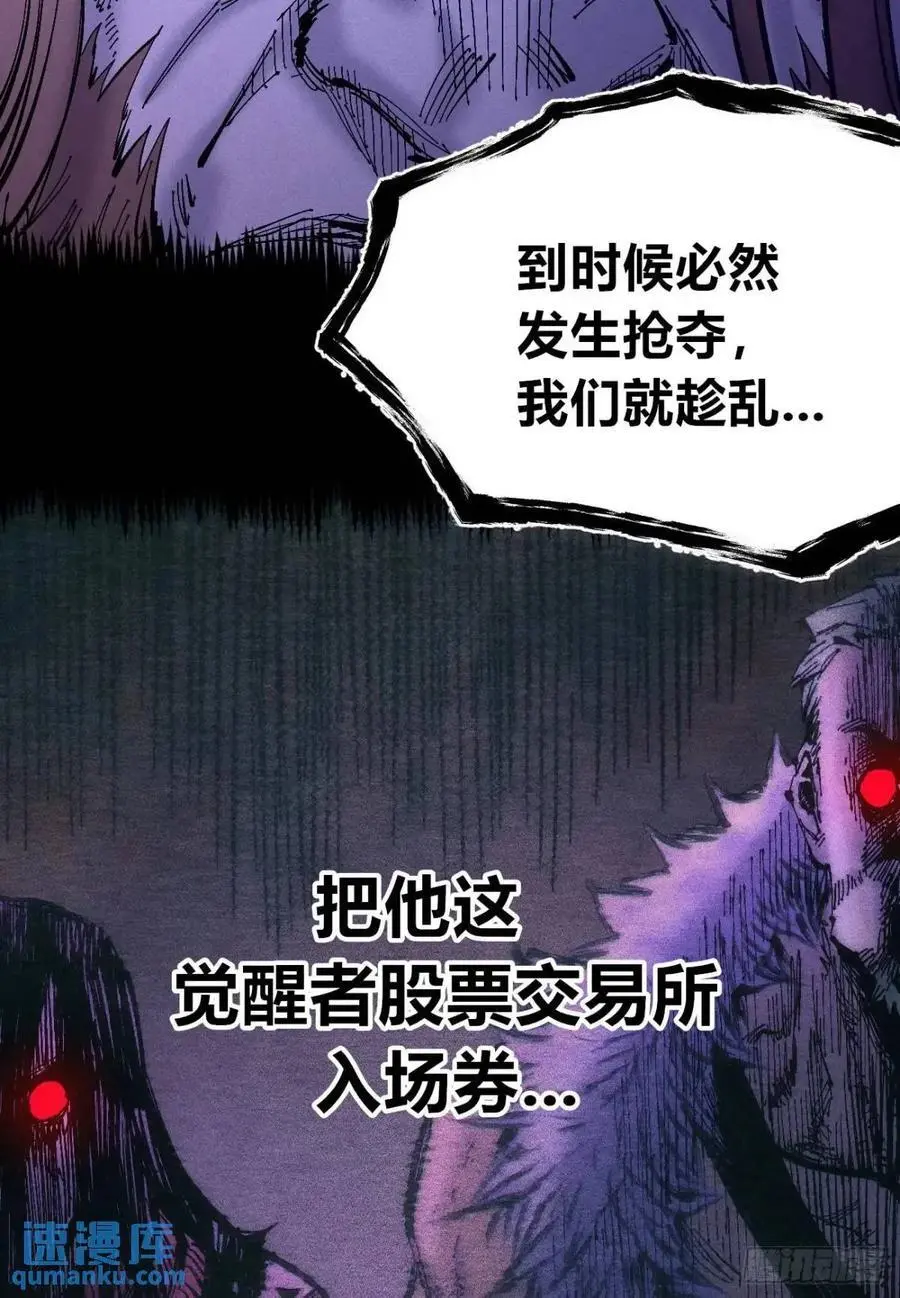 坦布尔的报复73