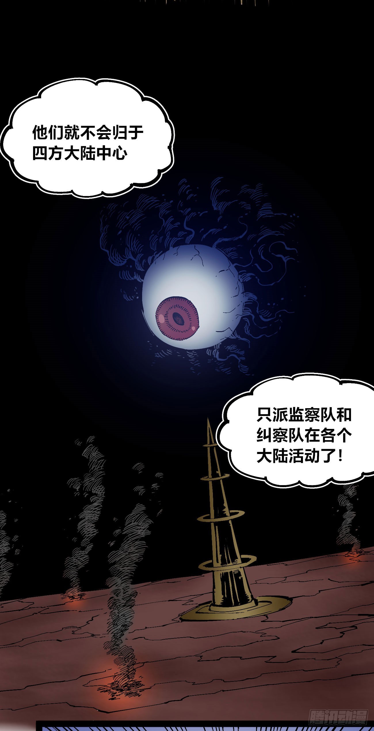 段言阳了好耶！24