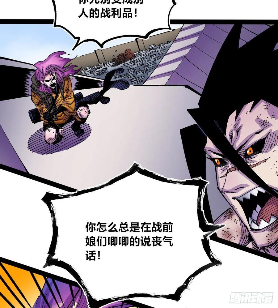 反派vs反派32