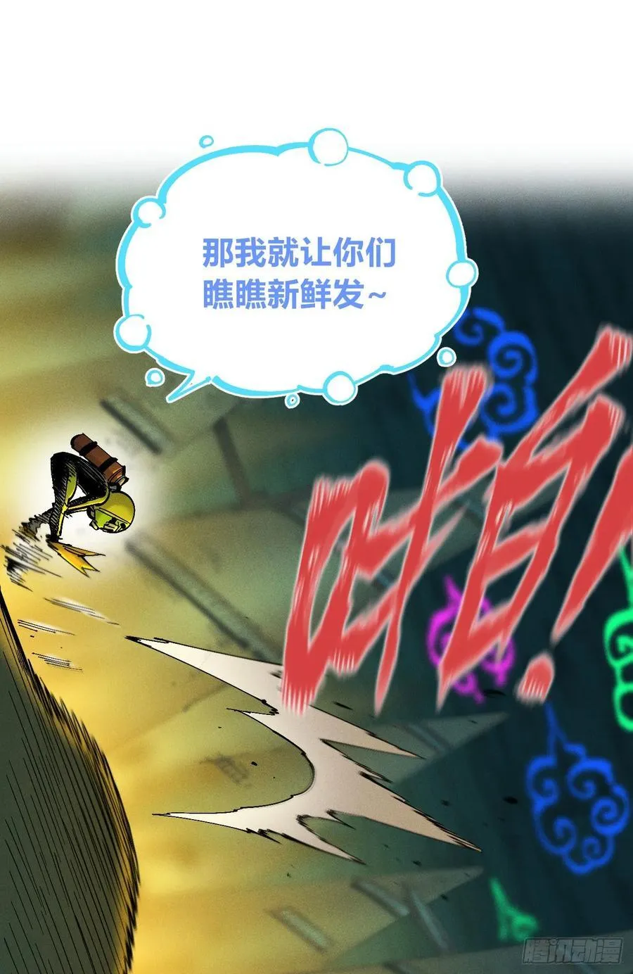 元宵节爆更113