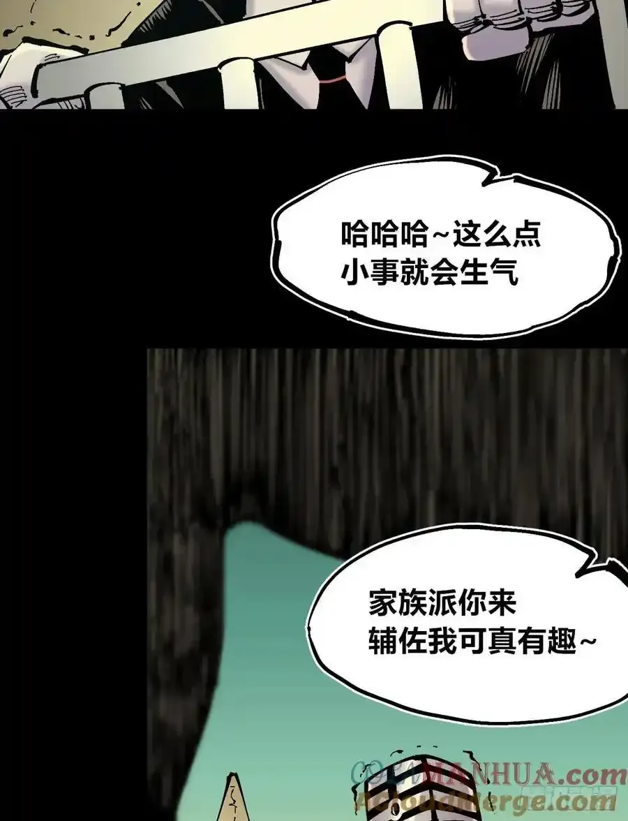 圈外的蚂蚁32
