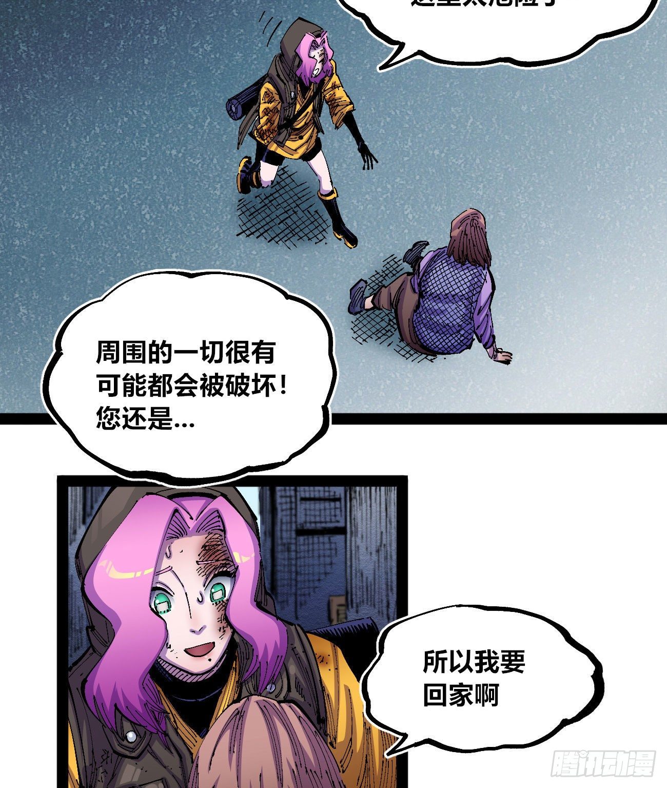 好大的水36